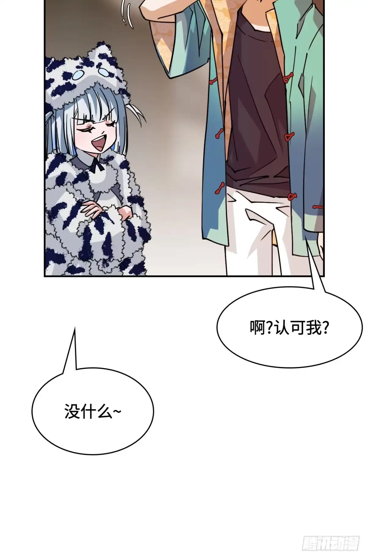 《仁者无敌之龙战在野》106阶下囚 第8页