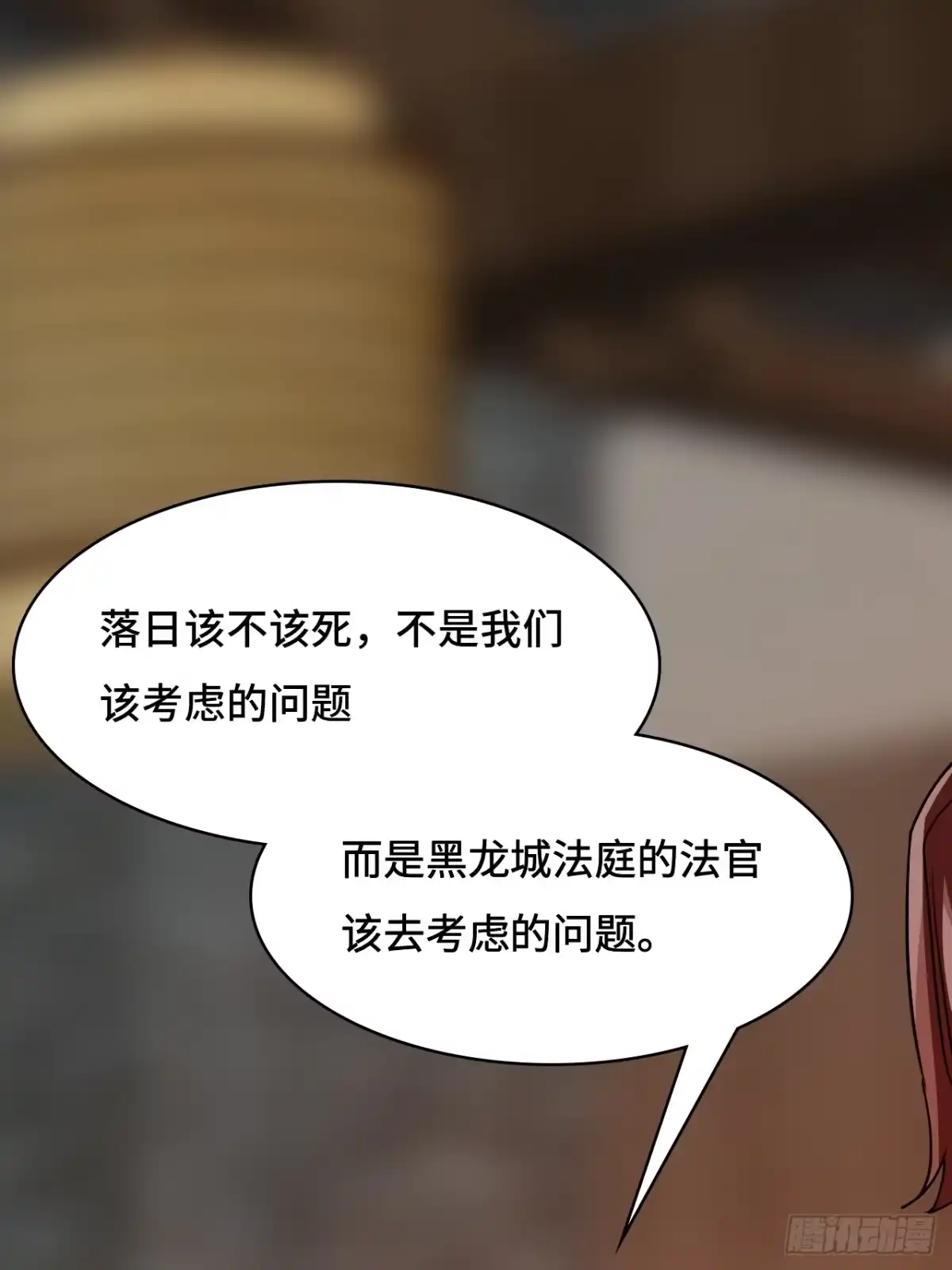 《仁者无敌之龙战在野》106阶下囚 第2页