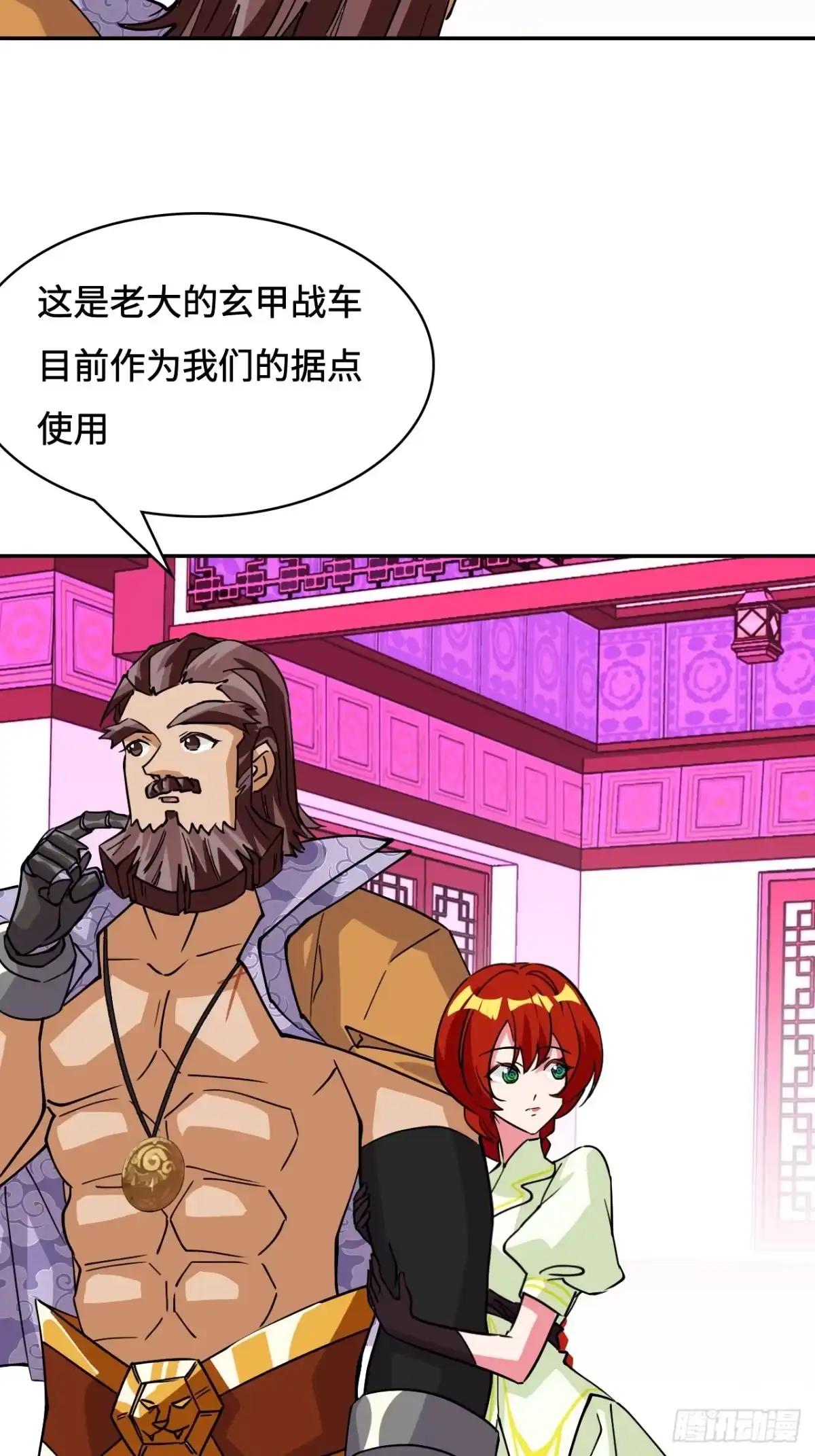 《仁者无敌之龙战在野》106阶下囚 第24页