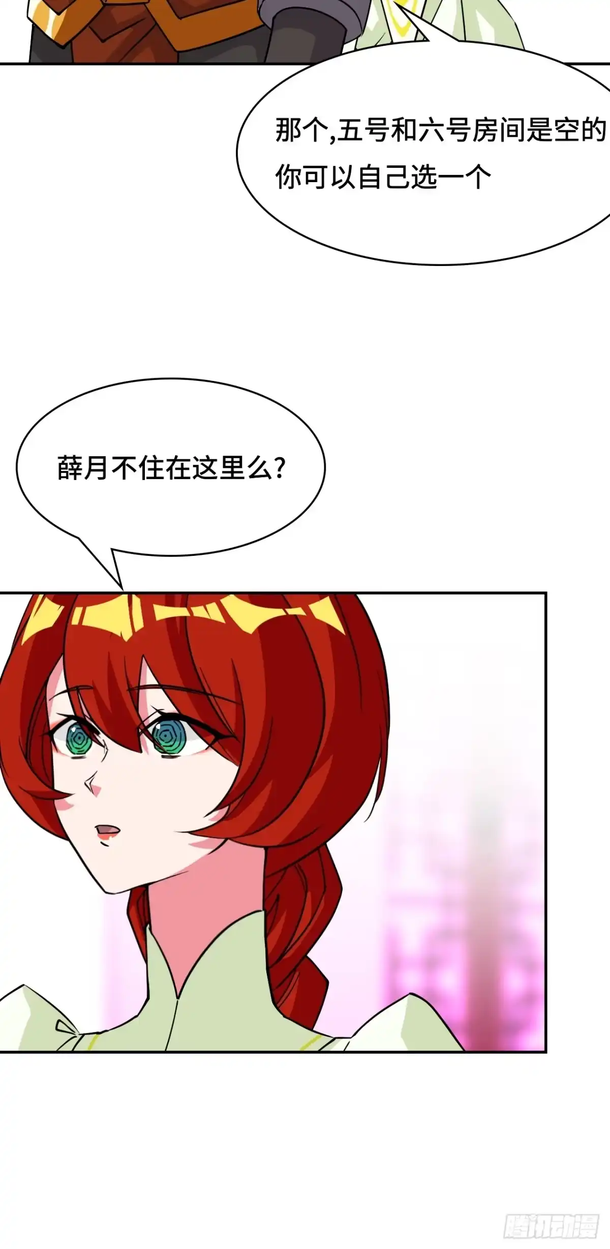 《仁者无敌之龙战在野》106阶下囚 第25页