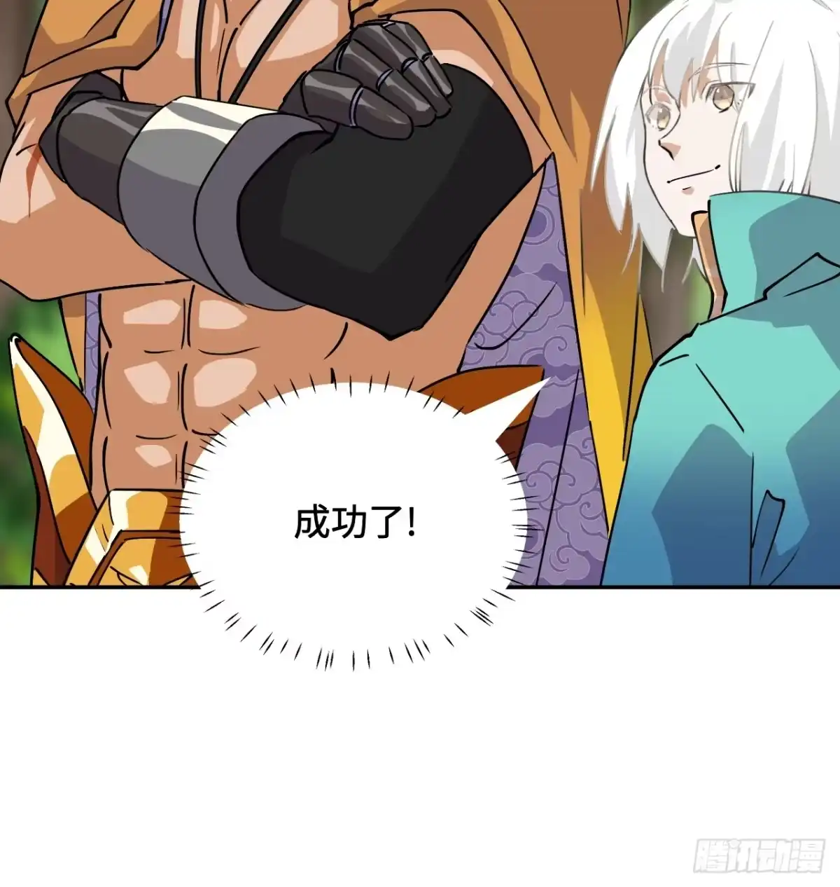 《仁者无敌之龙战在野》10蒲牢 第26页