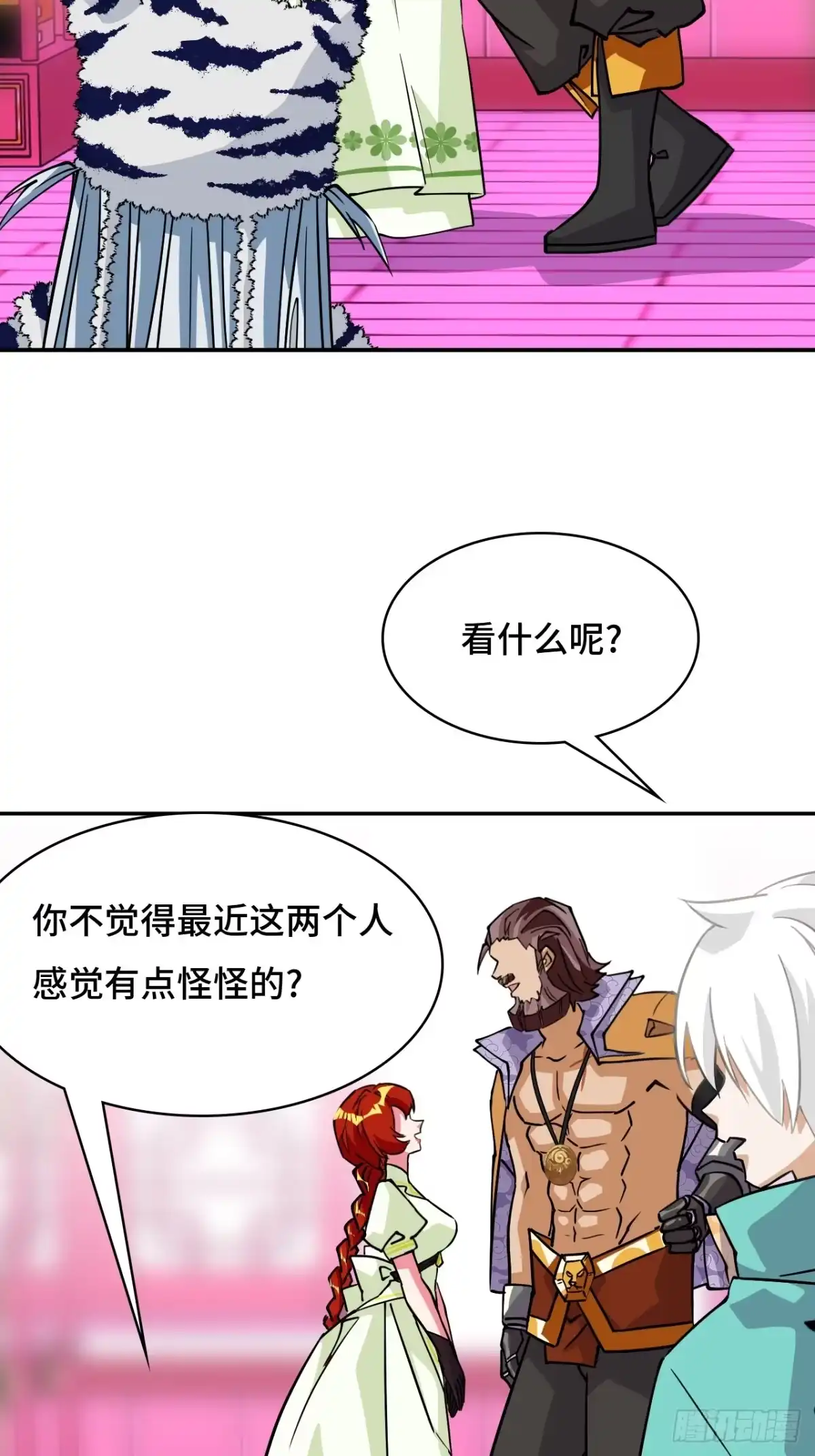 《仁者无敌之龙战在野》107爆炸了 第31页