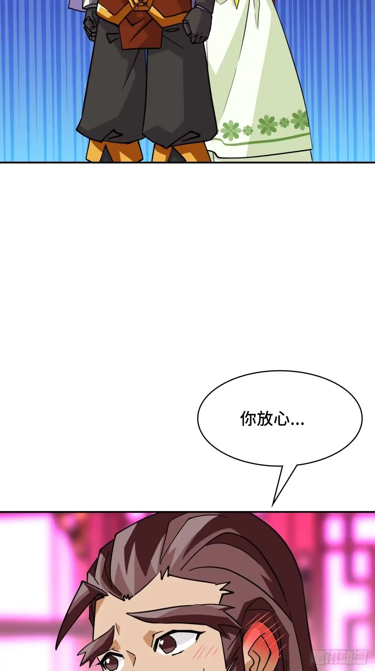 《仁者无敌之龙战在野》107爆炸了 第4页