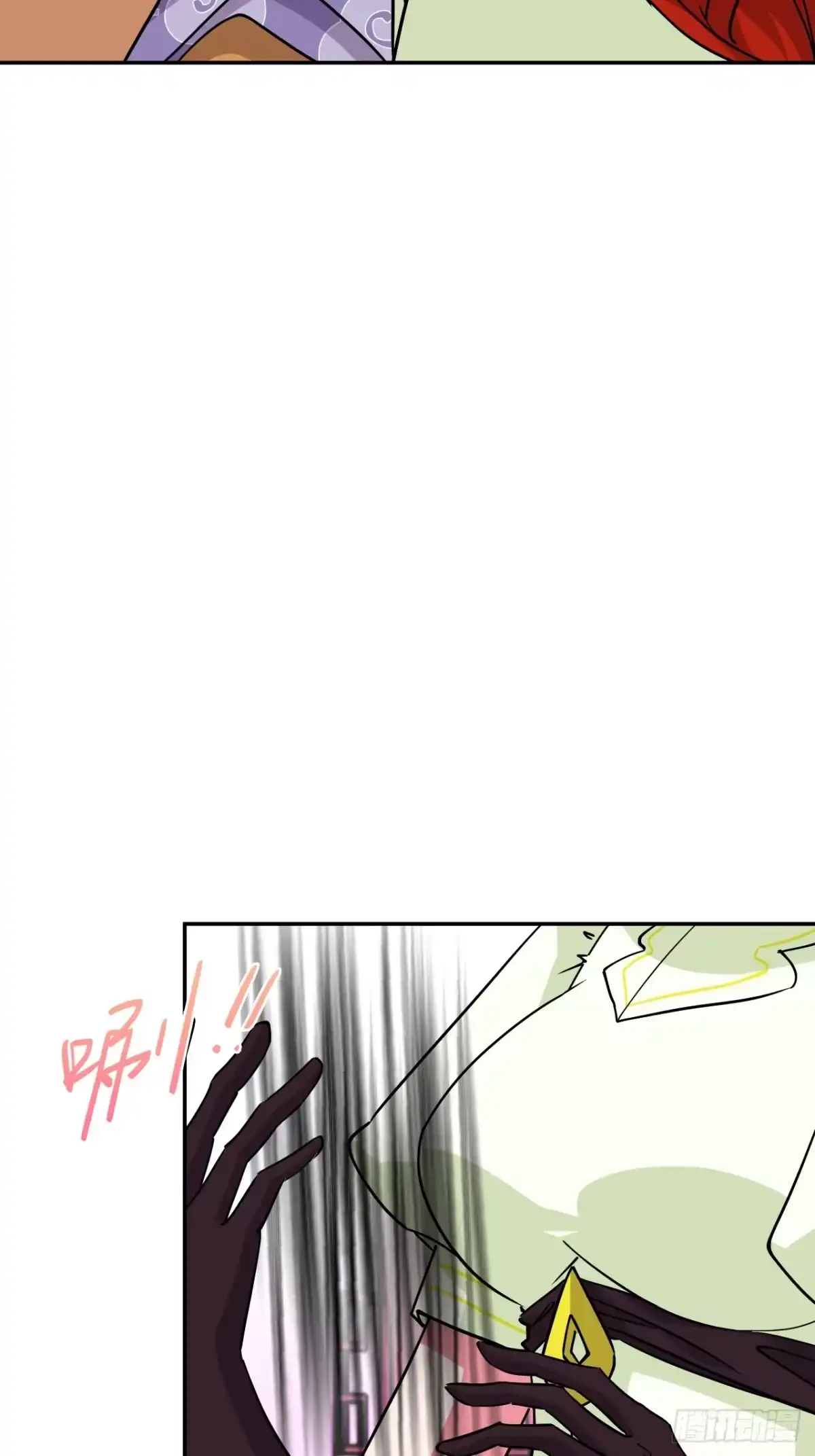 《仁者无敌之龙战在野》107爆炸了 第10页