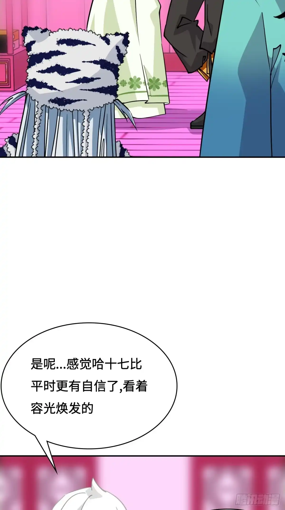 《仁者无敌之龙战在野》107爆炸了 第32页