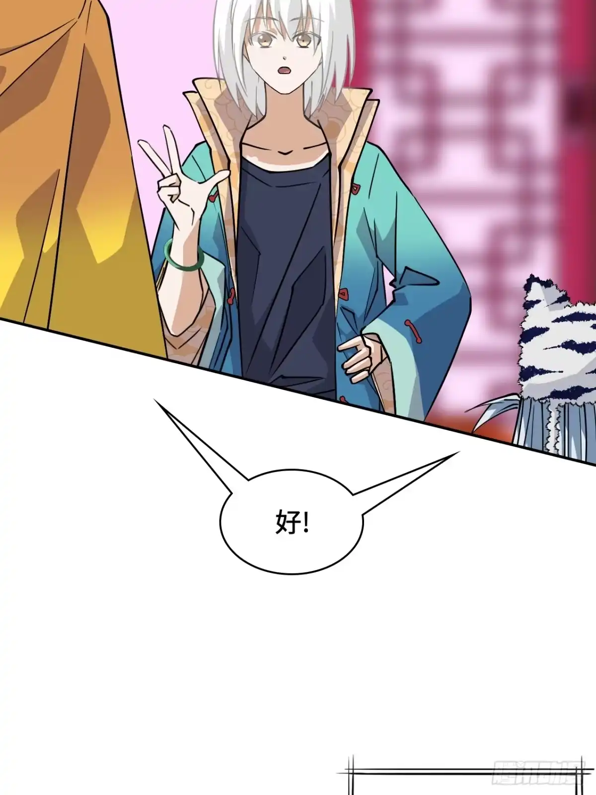 《仁者无敌之龙战在野》107爆炸了 第23页