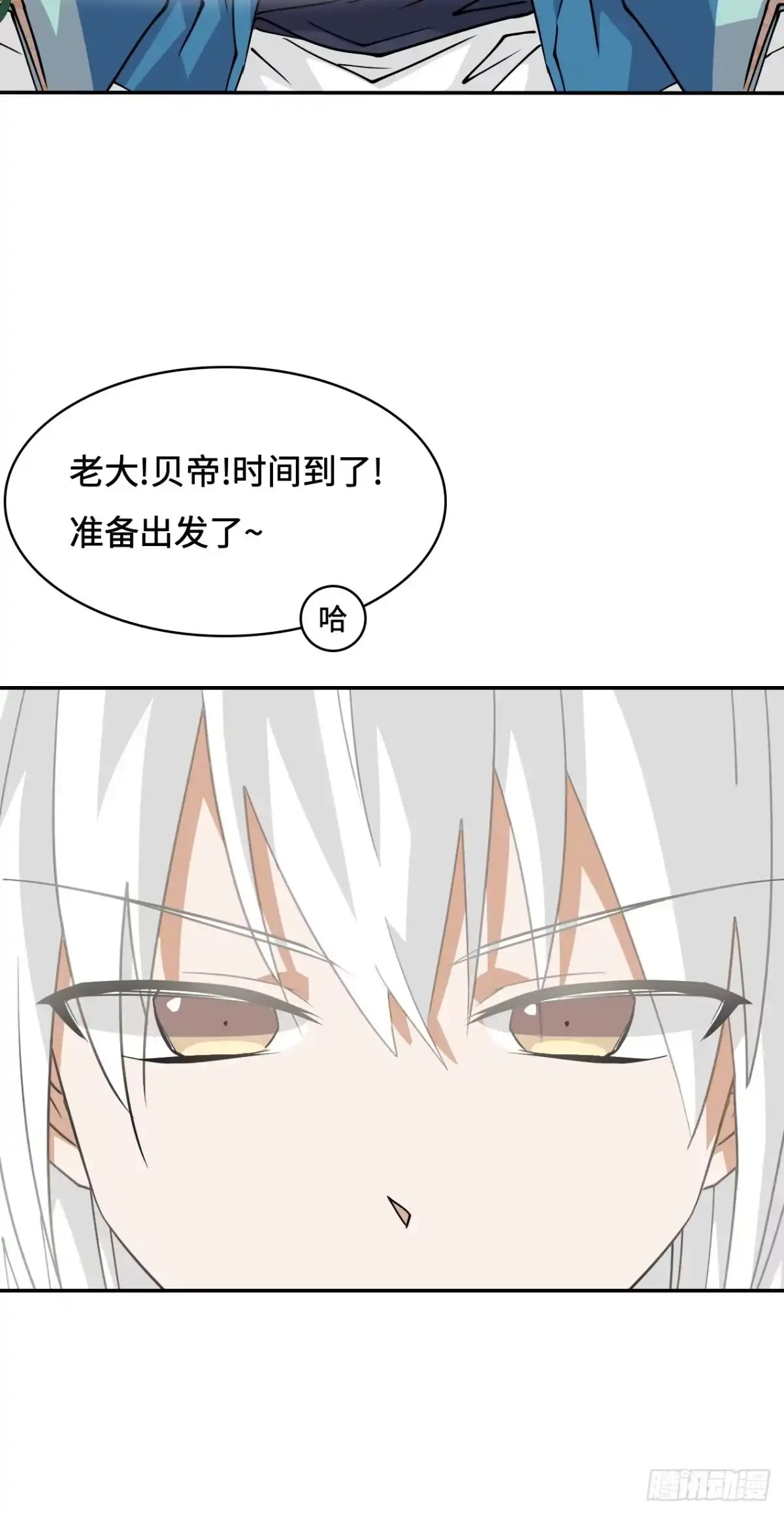 《仁者无敌之龙战在野》107爆炸了 第28页