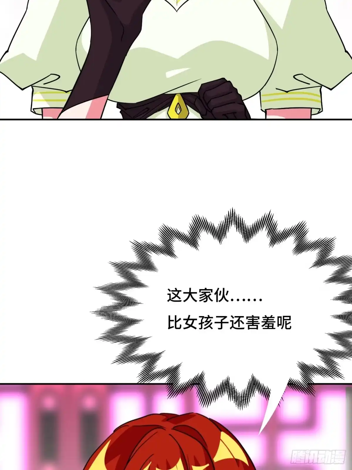 《仁者无敌之龙战在野》107爆炸了 第20页