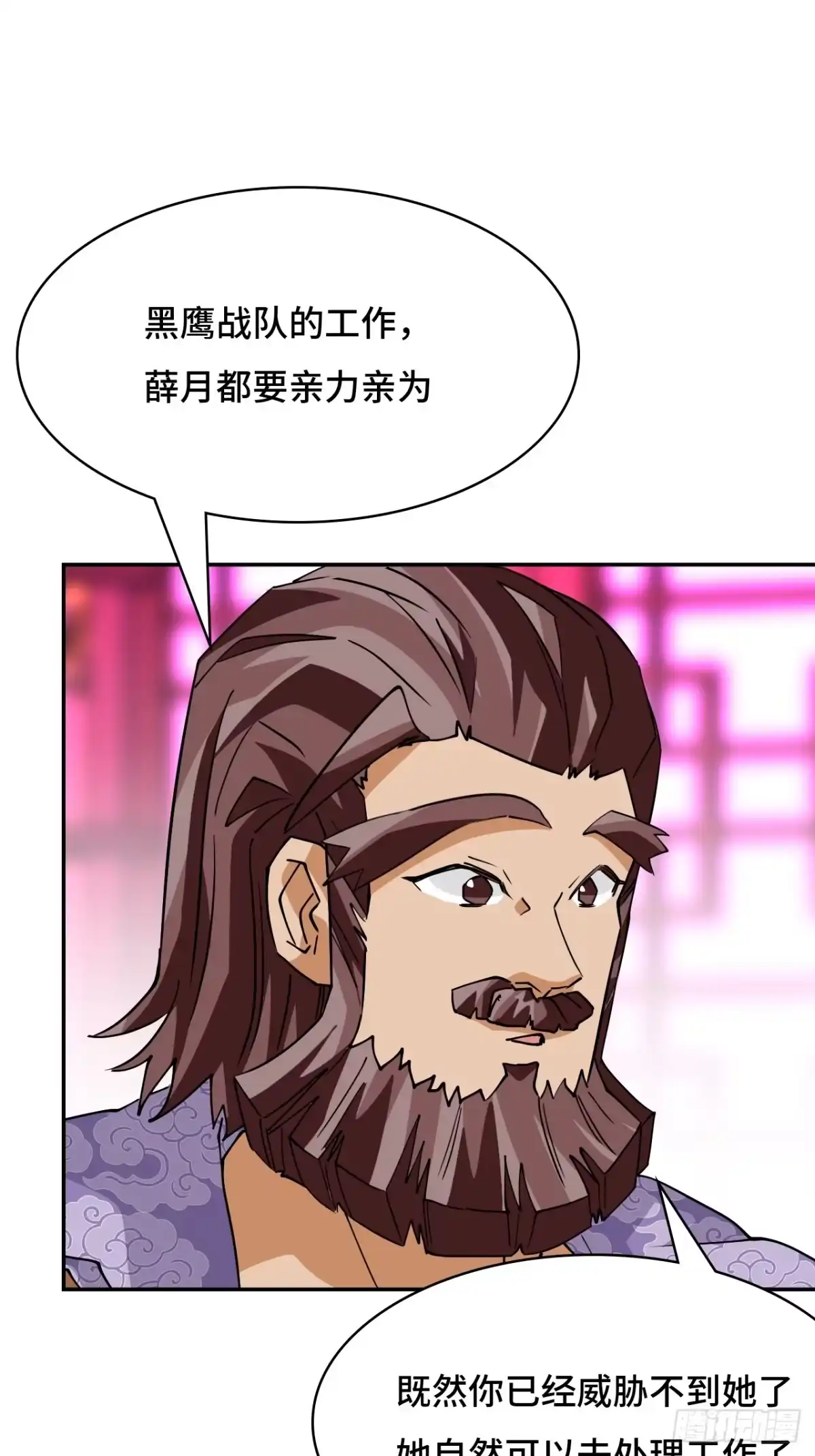 《仁者无敌之龙战在野》107爆炸了 第2页