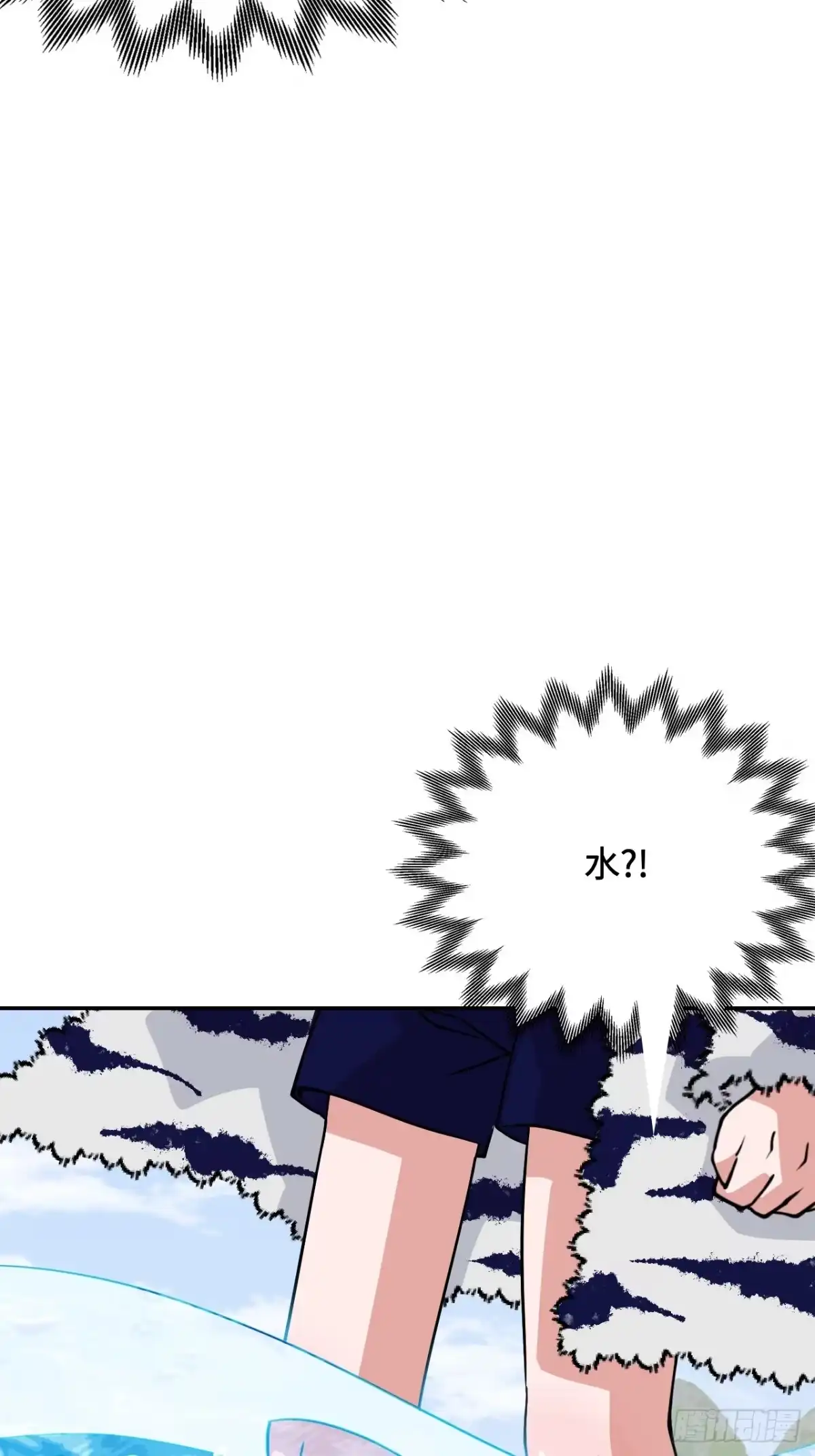 《仁者无敌之龙战在野》109我来啦 第28页