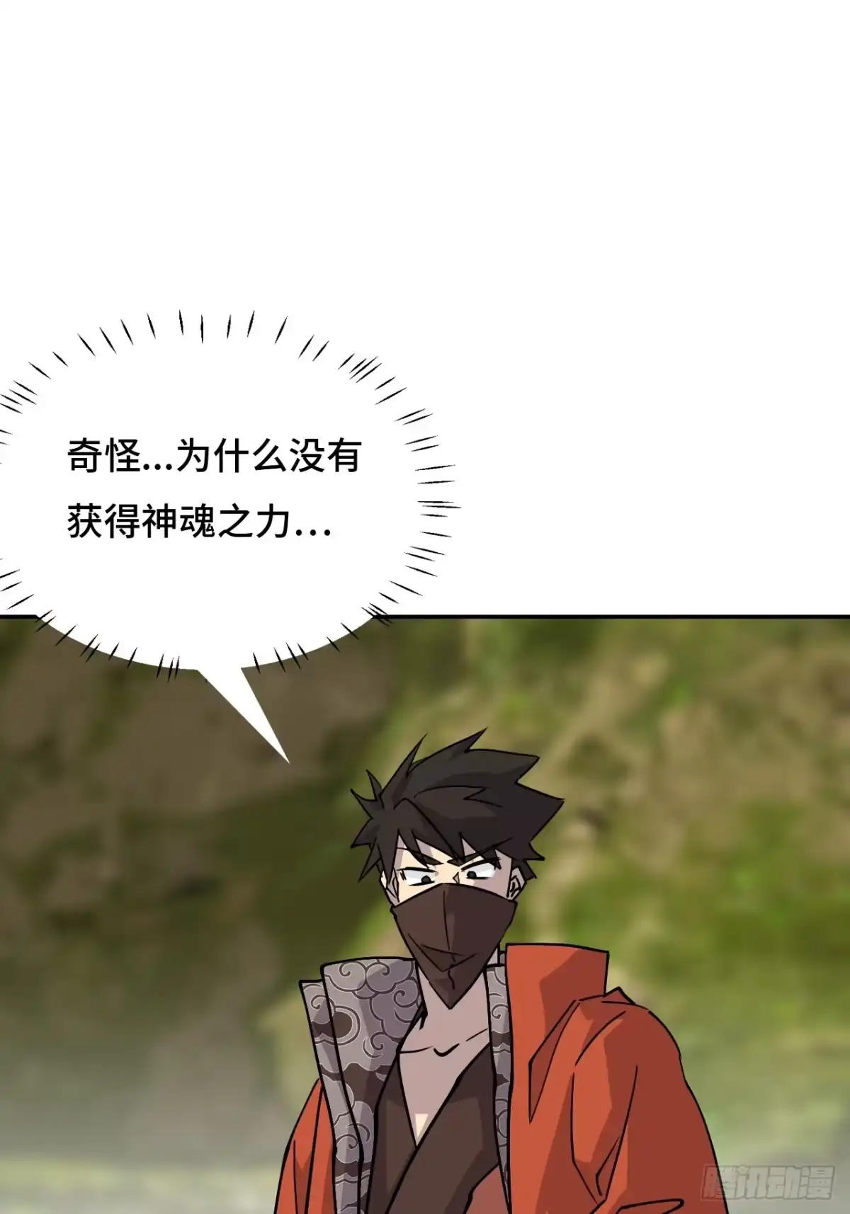 《仁者无敌之龙战在野》110属性相克 第35页