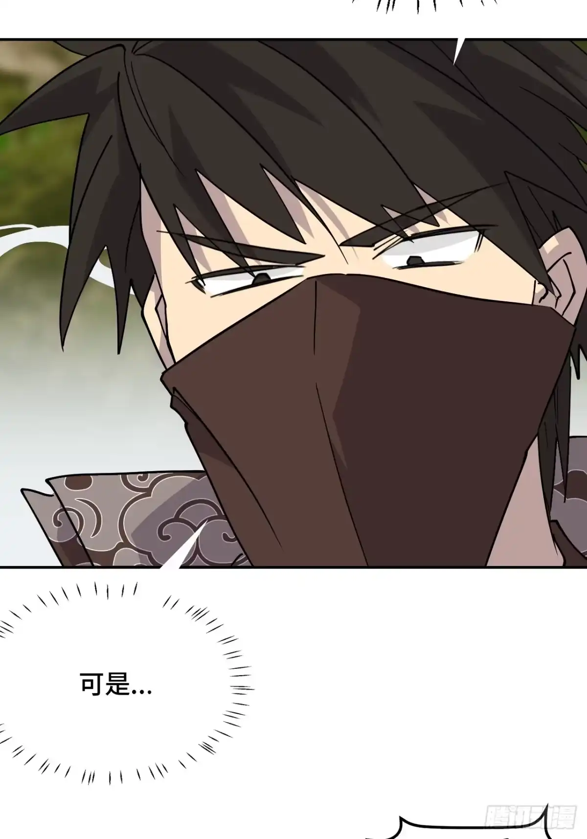 《仁者无敌之龙战在野》110属性相克 第37页