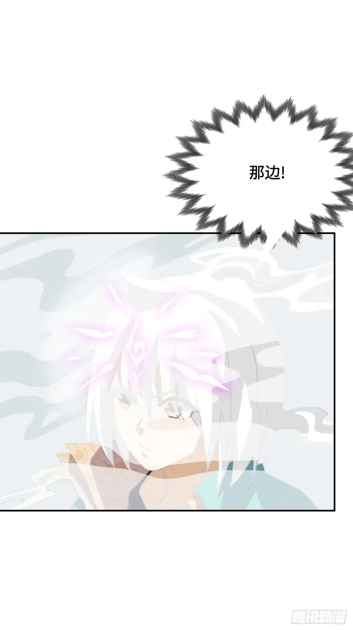 《仁者无敌之龙战在野》110属性相克 第9页