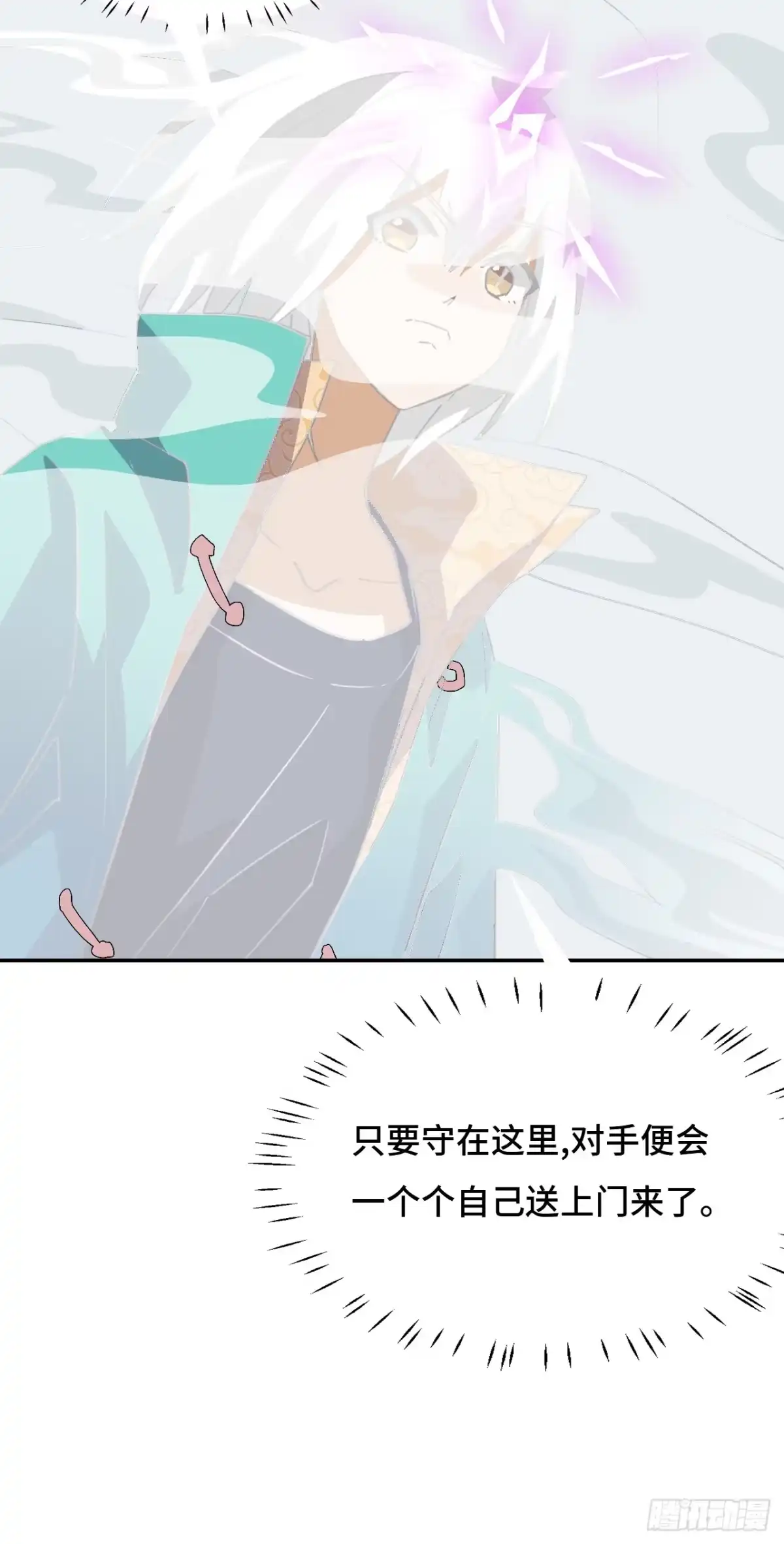 《仁者无敌之龙战在野》110属性相克 第15页