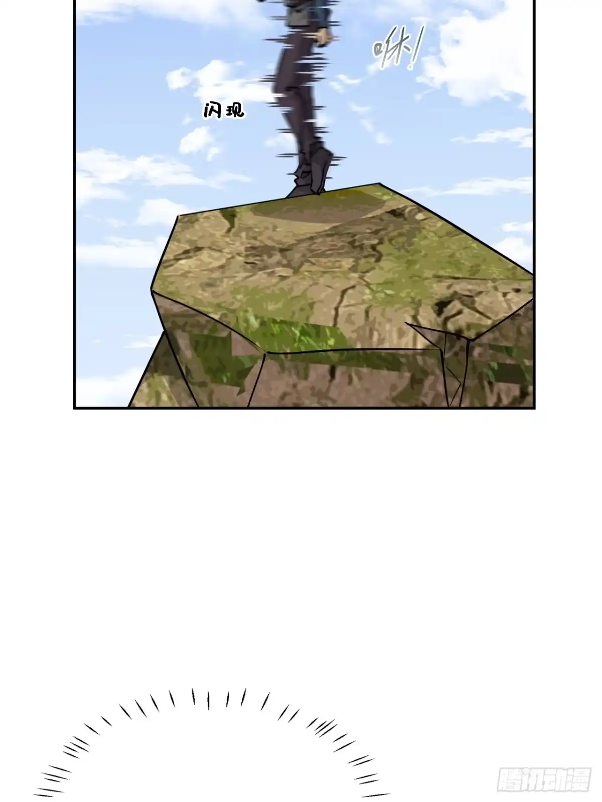 《仁者无敌之龙战在野》111不虚此行 第28页