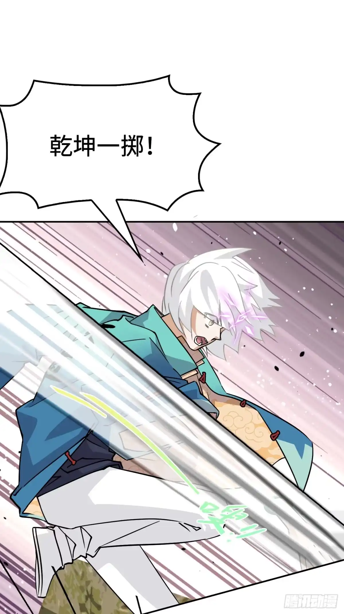 《仁者无敌之龙战在野》111不虚此行 第2页