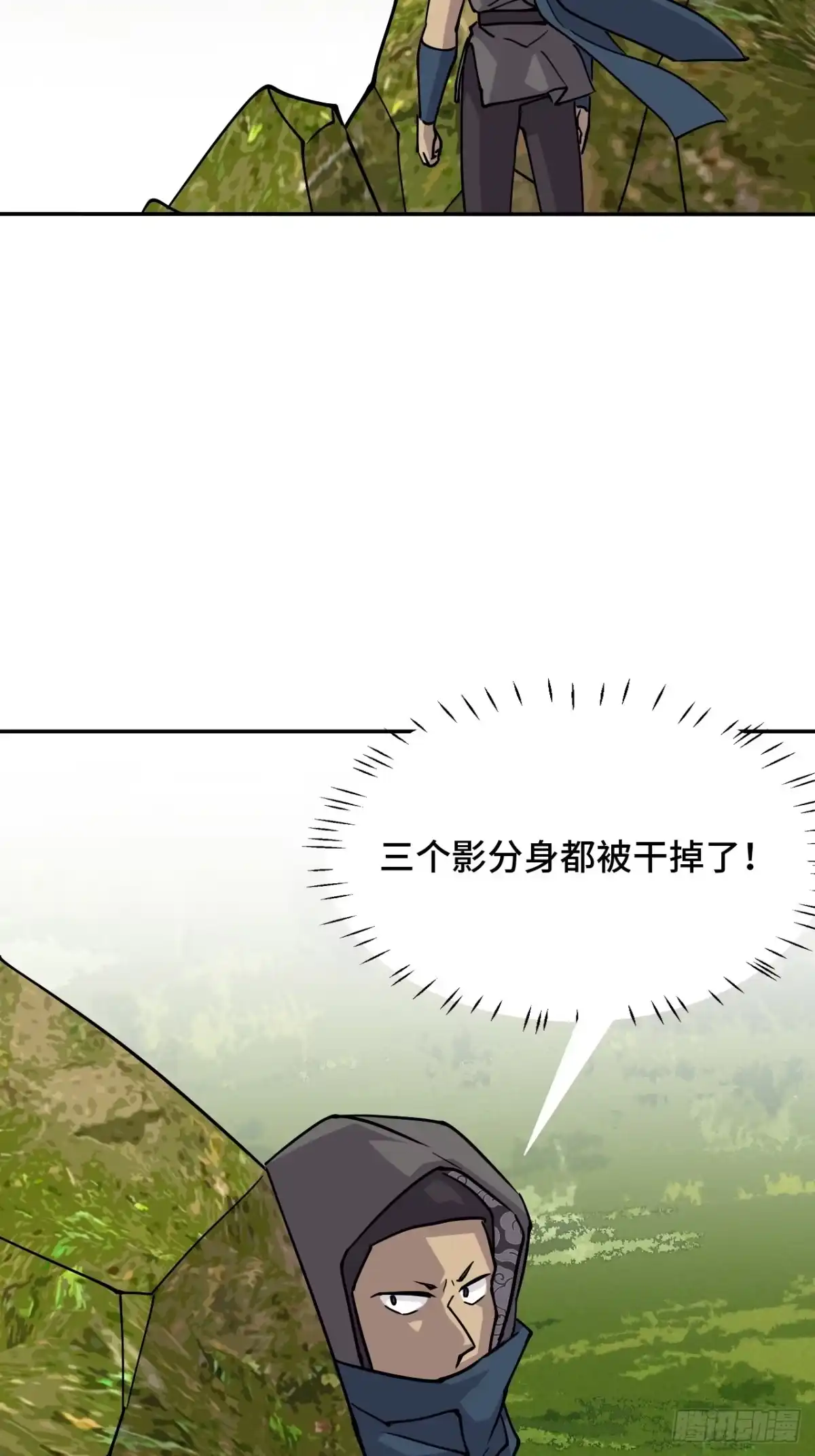 《仁者无敌之龙战在野》112影之奥义 第19页