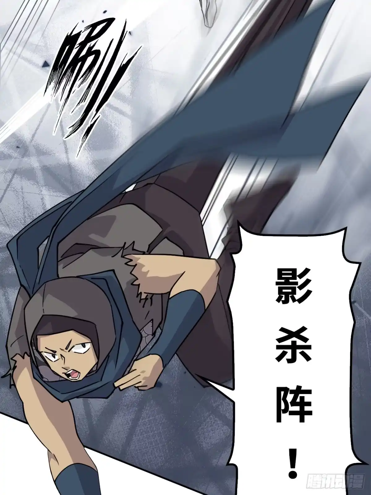 《仁者无敌之龙战在野》112影之奥义 第10页