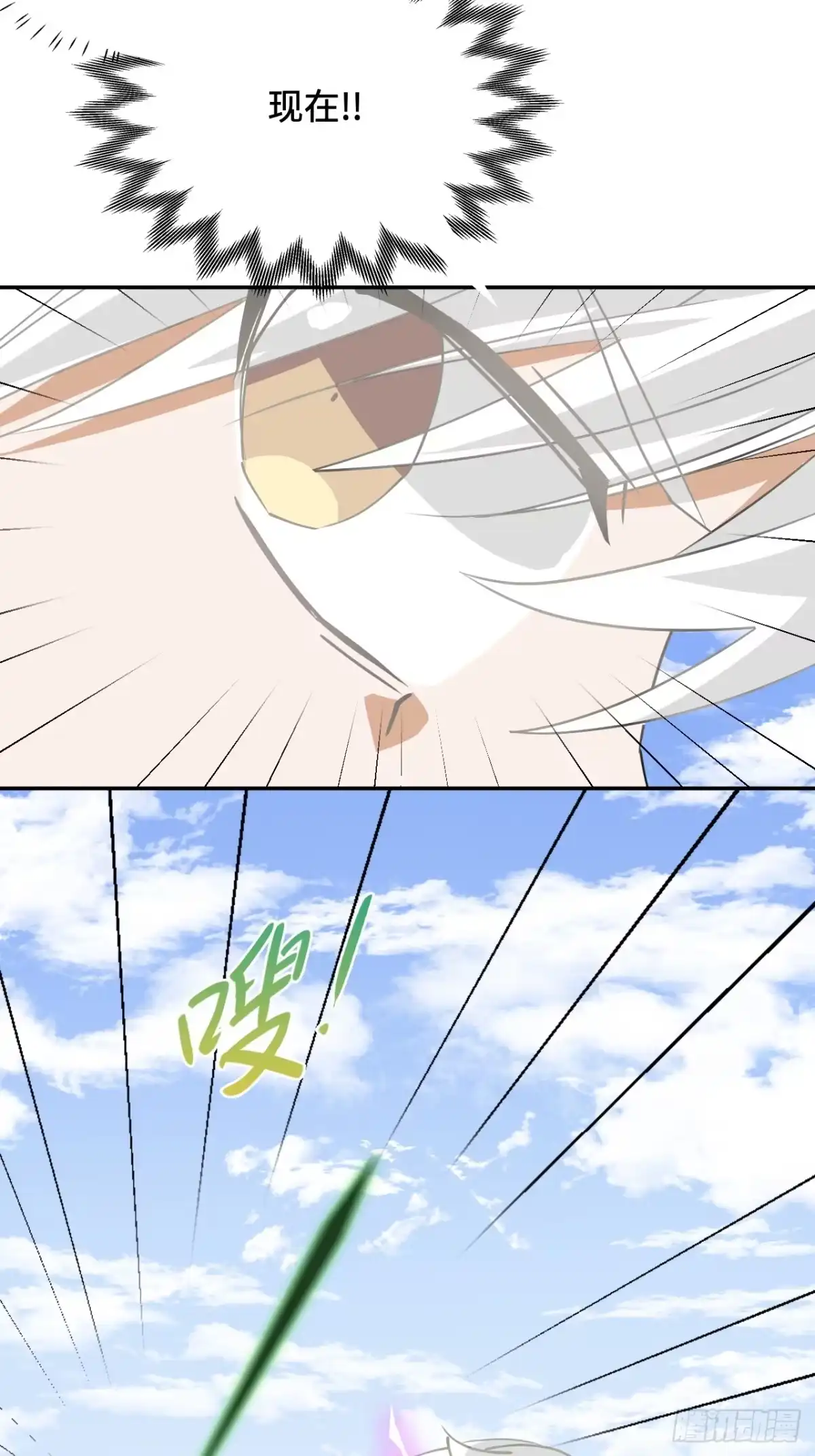 《仁者无敌之龙战在野》113能奈我何 第10页