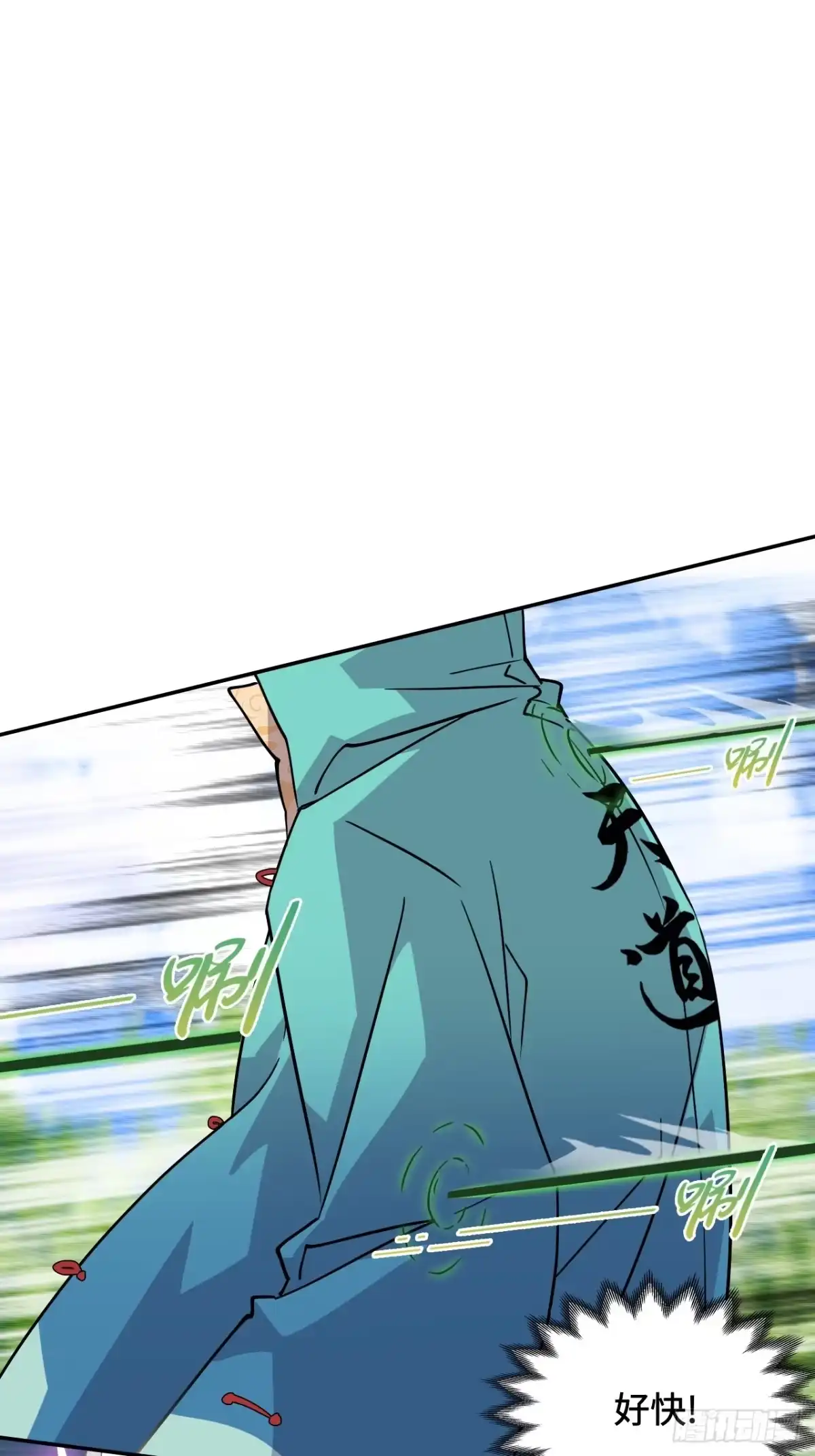 《仁者无敌之龙战在野》113能奈我何 第12页