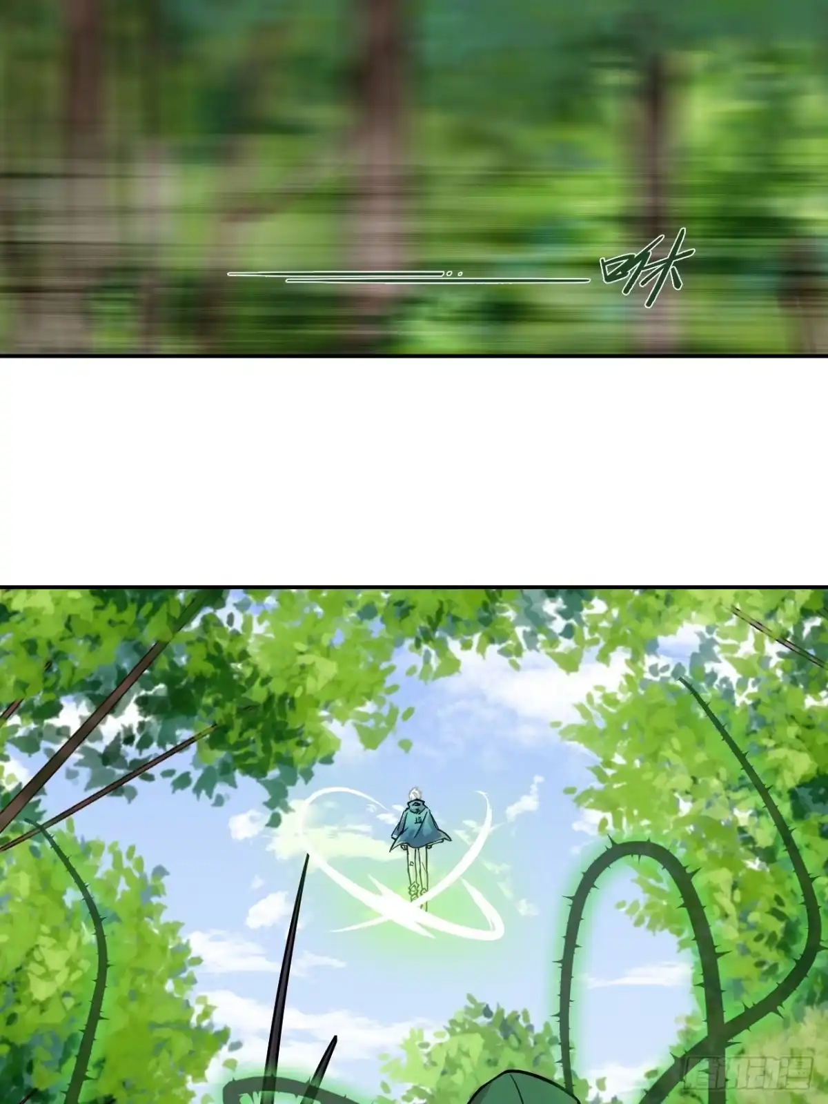 《仁者无敌之龙战在野》113能奈我何 第21页