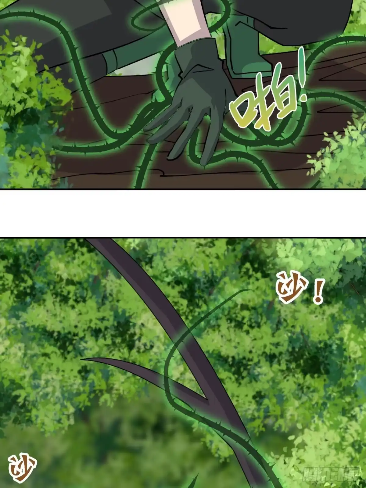 《仁者无敌之龙战在野》113能奈我何 第19页