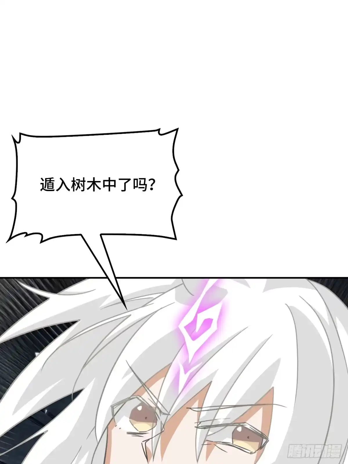 《仁者无敌之龙战在野》113能奈我何 第25页