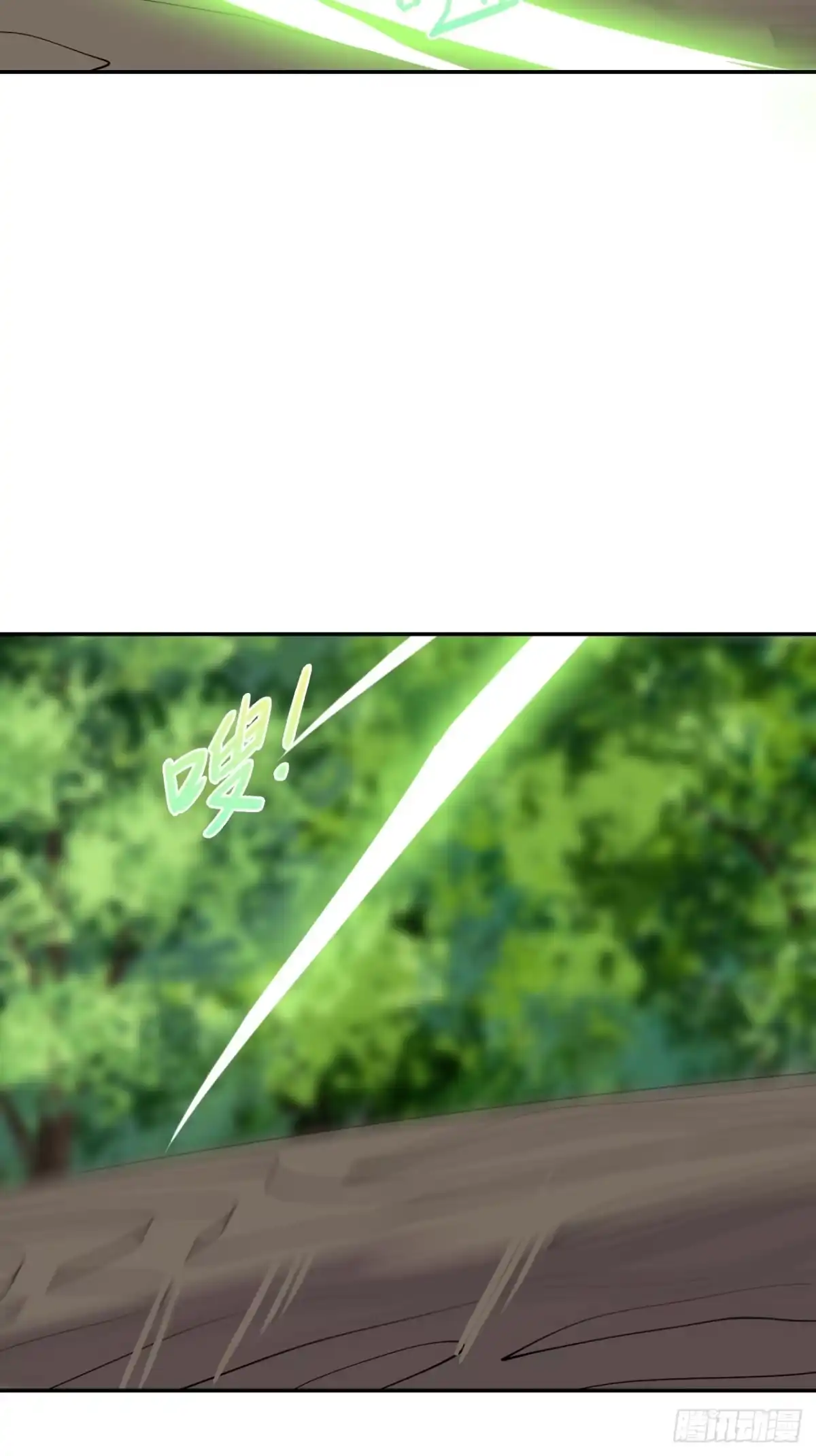 《仁者无敌之龙战在野》113能奈我何 第6页