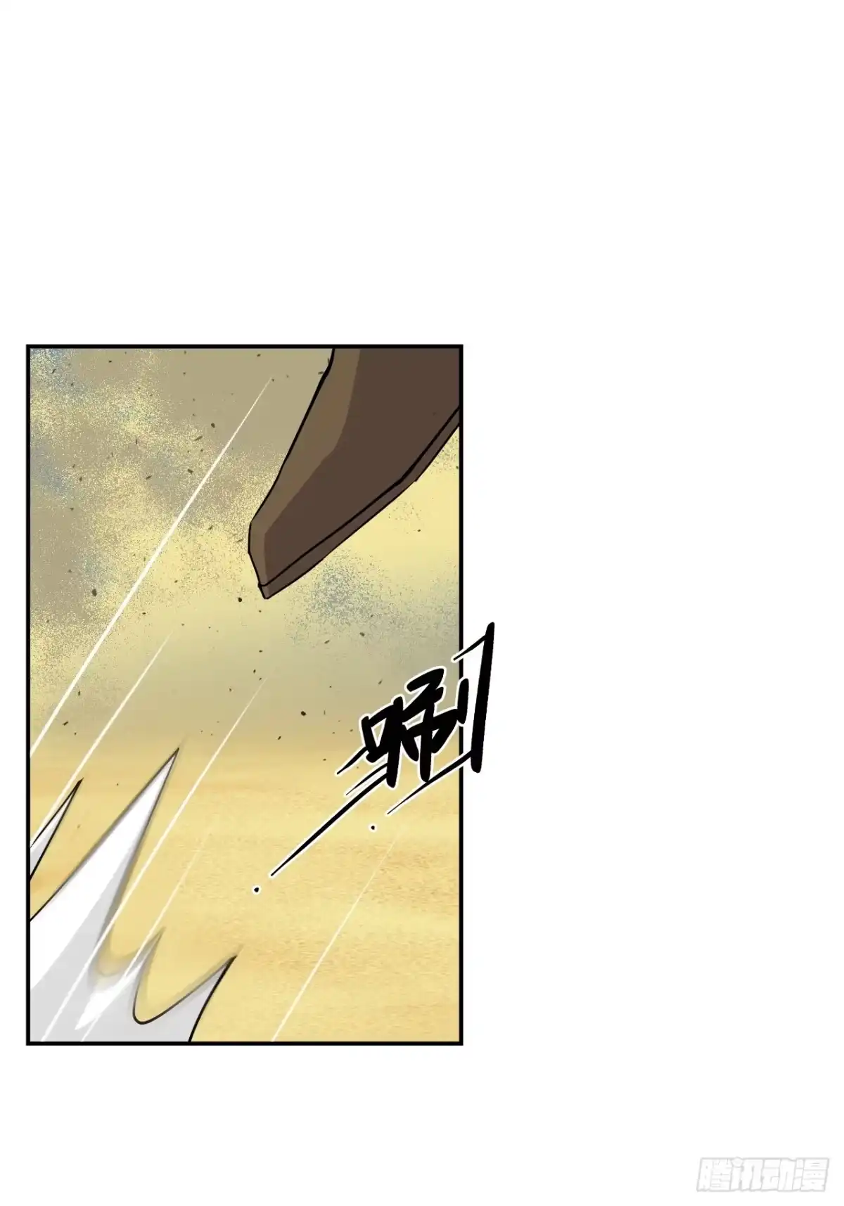《仁者无敌之龙战在野》114差一点儿 第18页