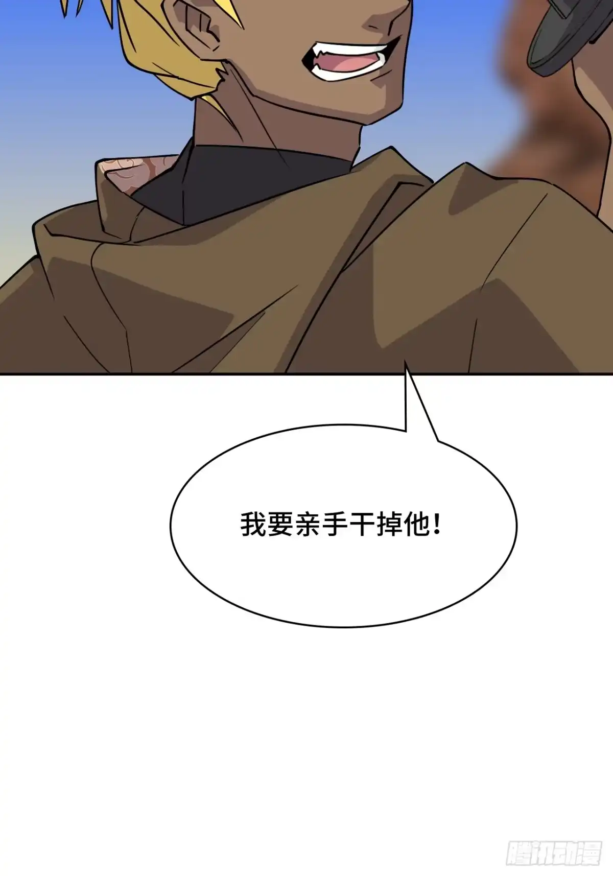 《仁者无敌之龙战在野》114差一点儿 第27页