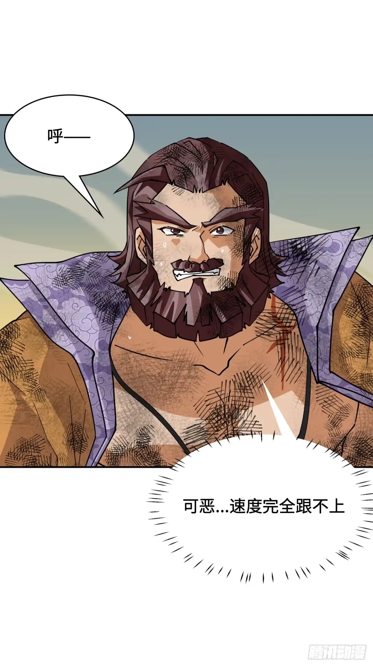 《仁者无敌之龙战在野》114差一点儿 第15页