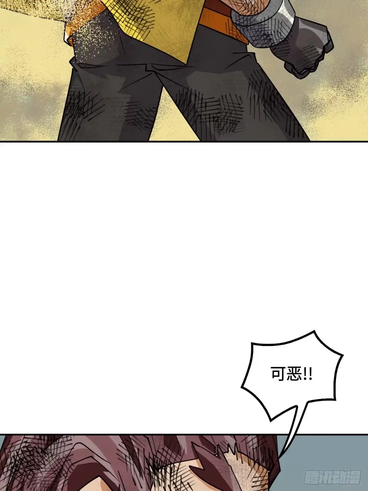 《仁者无敌之龙战在野》115狗屁开山掌 第11页