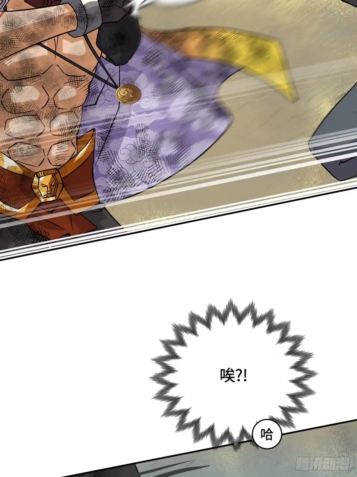 《仁者无敌之龙战在野》115狗屁开山掌 第4页