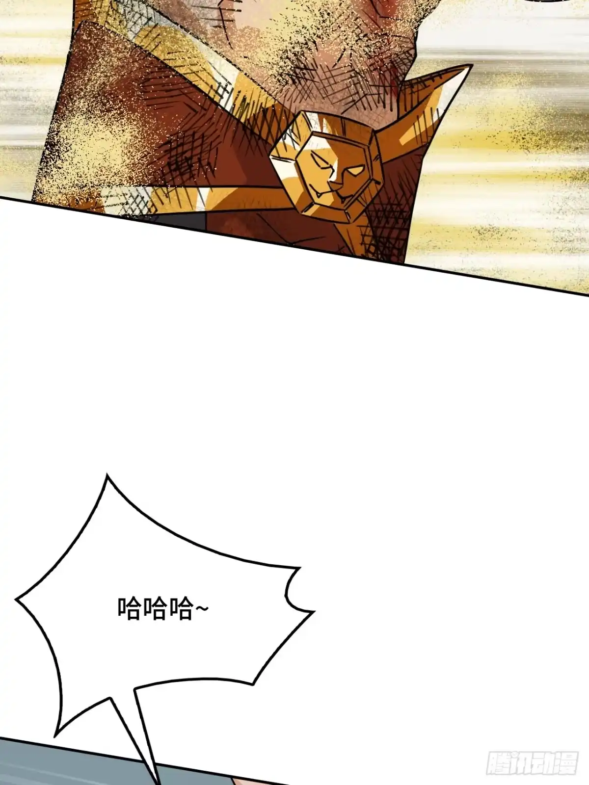 《仁者无敌之龙战在野》115狗屁开山掌 第14页