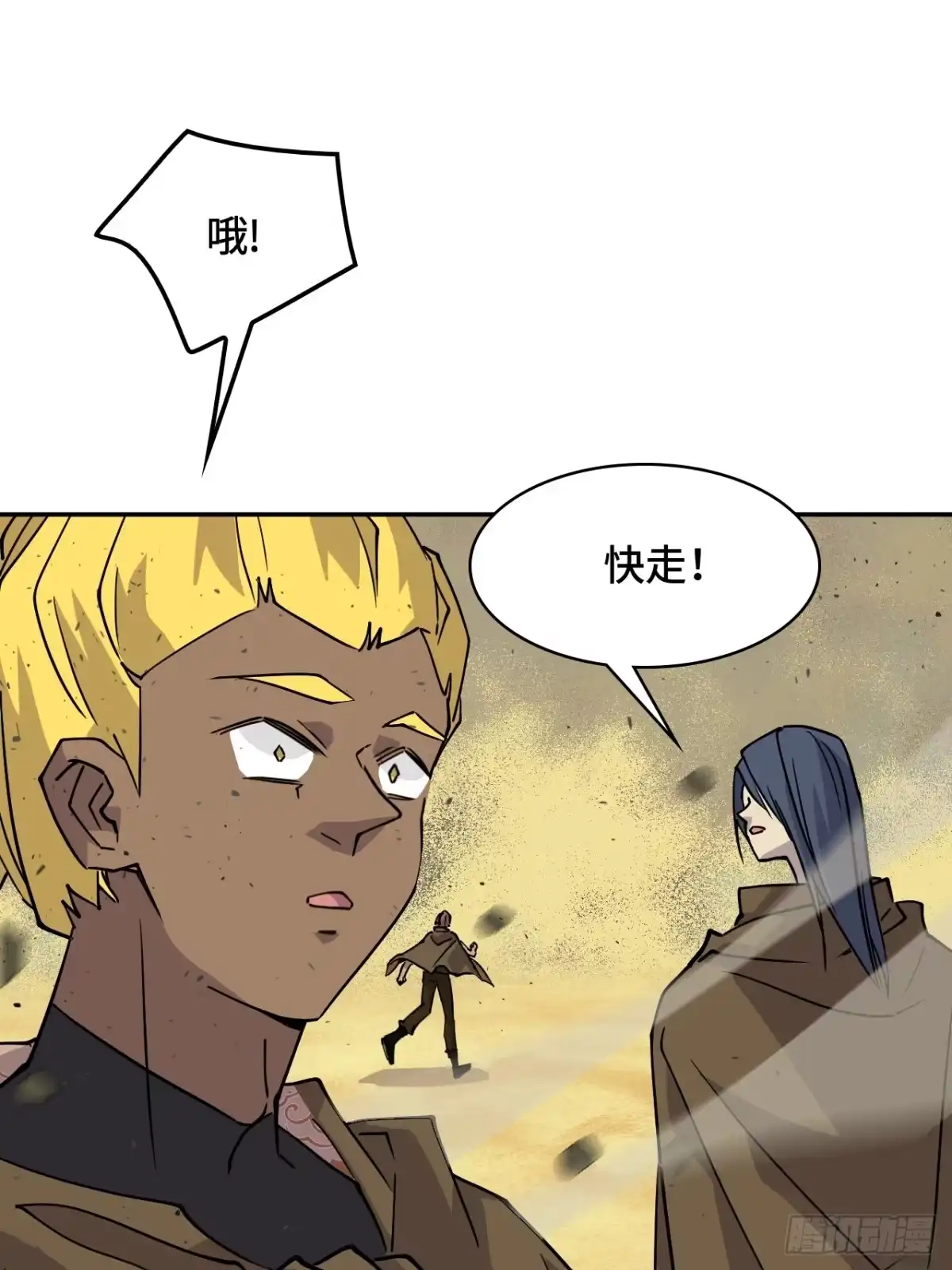 《仁者无敌之龙战在野》116下一个 第30页