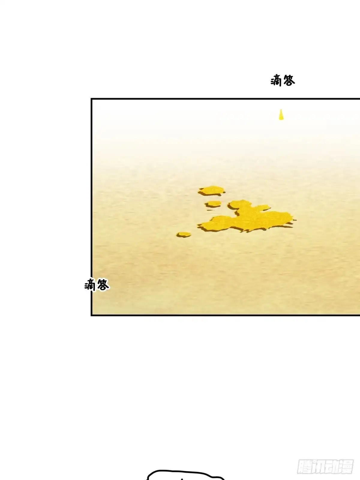 《仁者无敌之龙战在野》116下一个 第17页