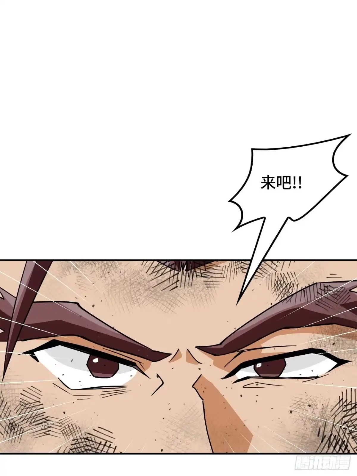 《仁者无敌之龙战在野》116下一个 第14页