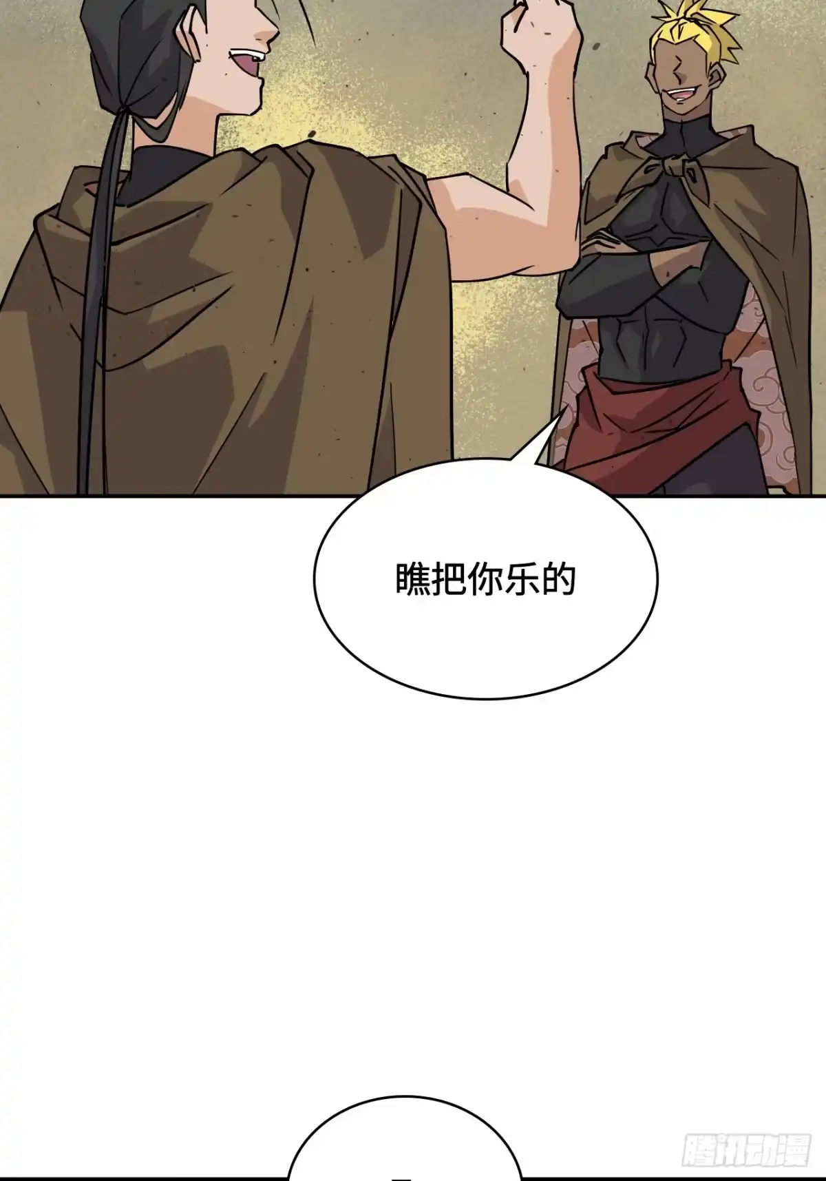 《仁者无敌之龙战在野》116下一个 第5页