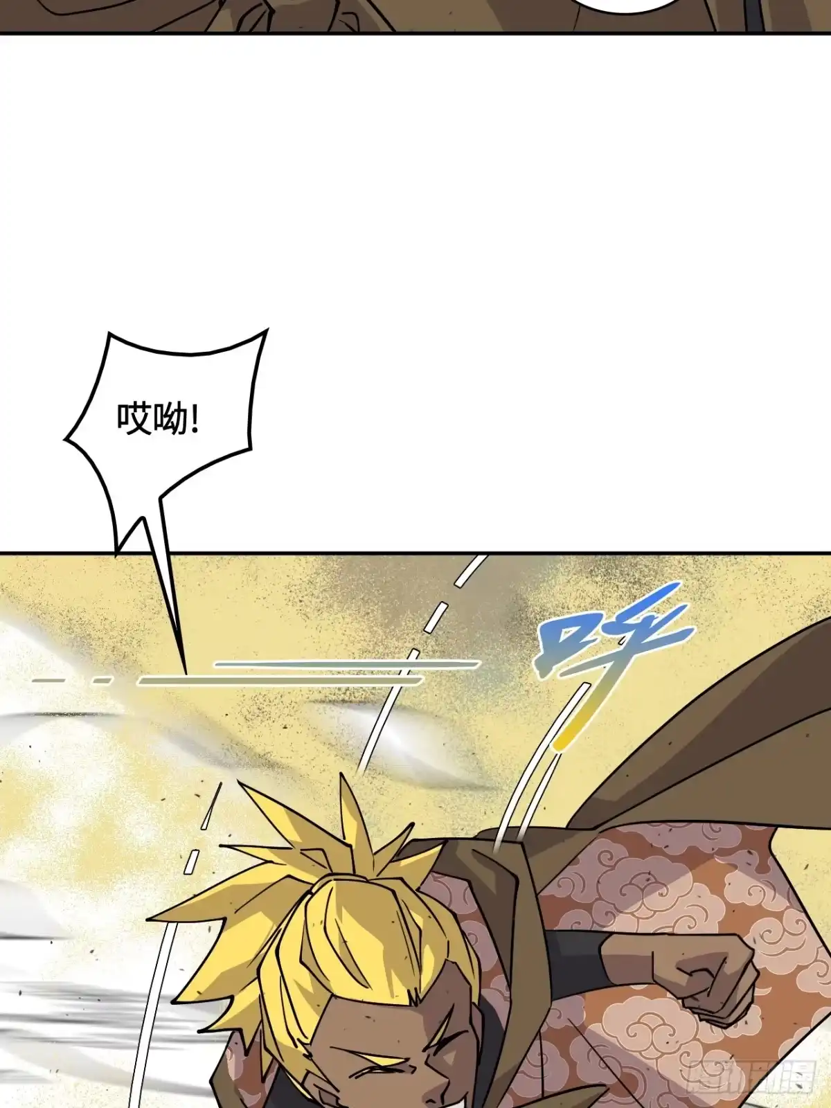 《仁者无敌之龙战在野》116下一个 第11页