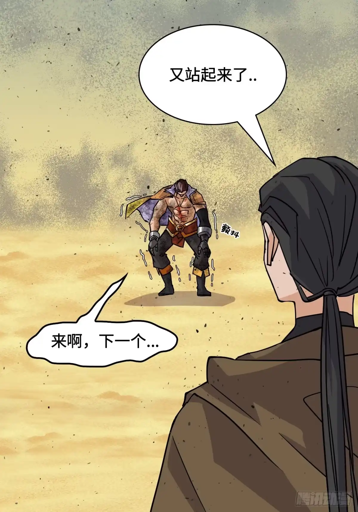 《仁者无敌之龙战在野》116下一个 第7页