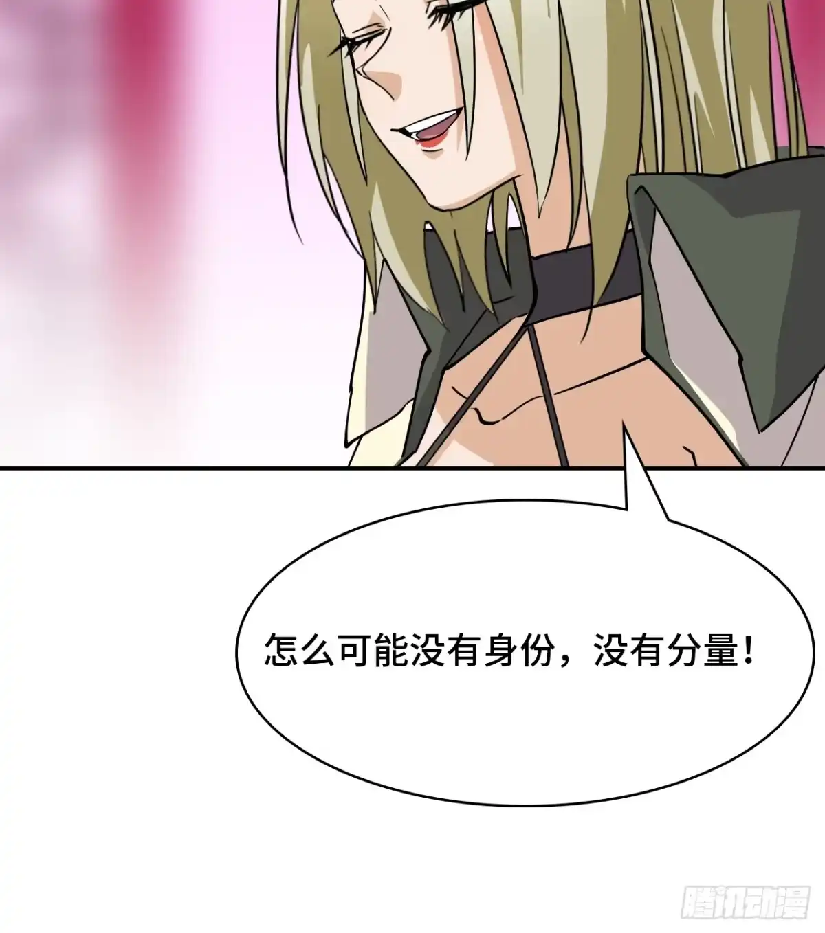 《仁者无敌之龙战在野》117相提并论 第22页
