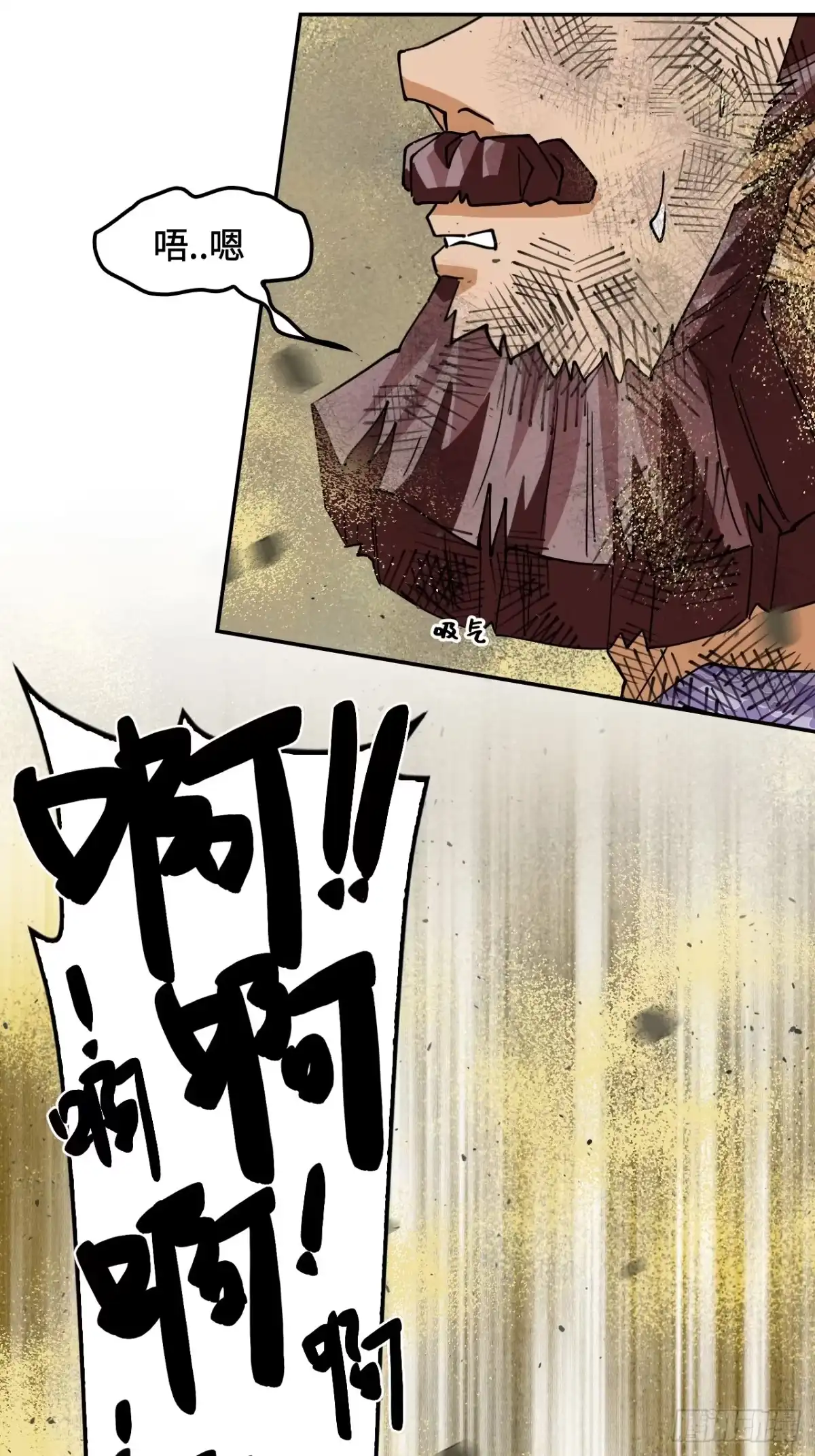 《仁者无敌之龙战在野》117相提并论 第2页