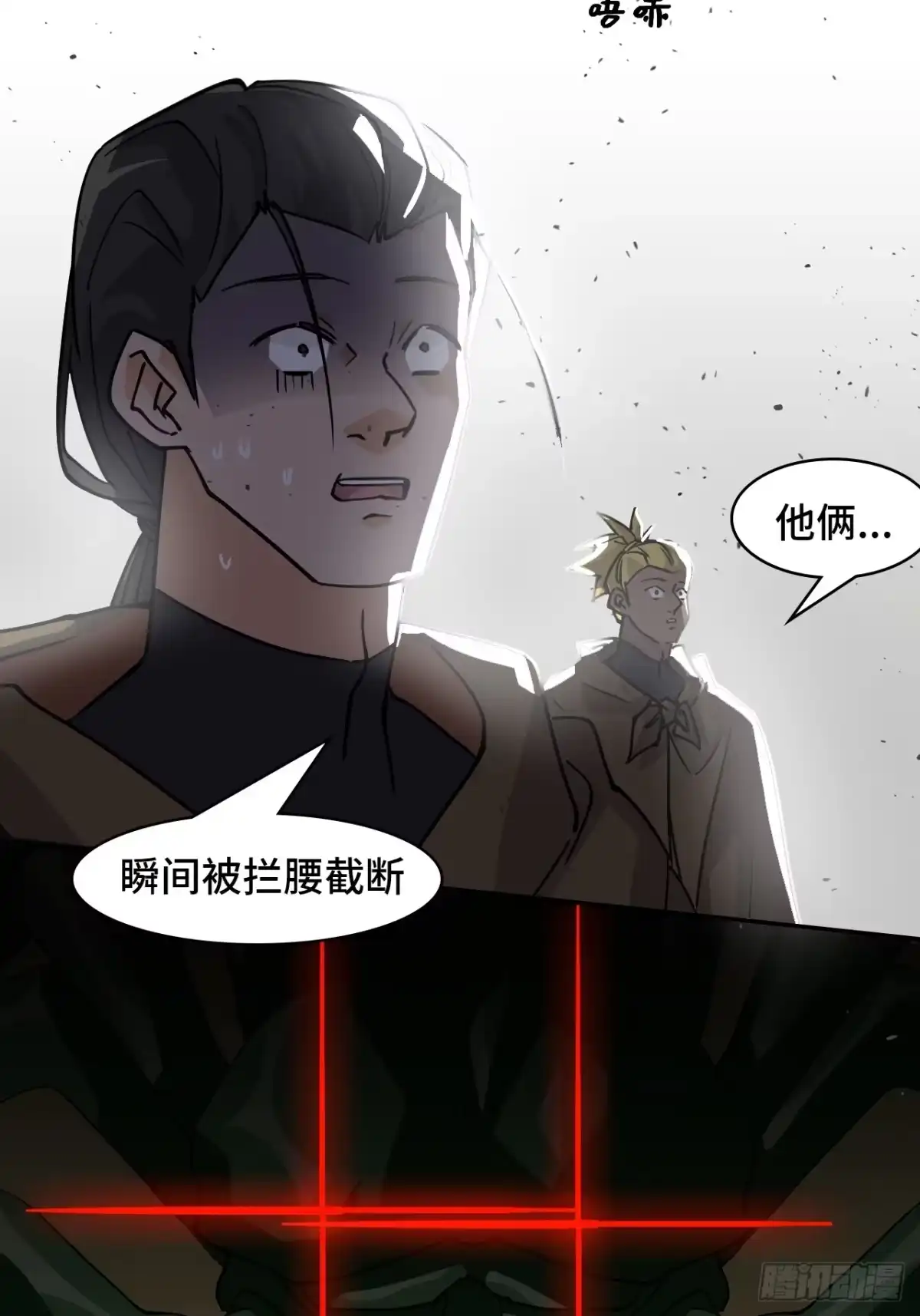 《仁者无敌之龙战在野》118阴山七剑客 第32页