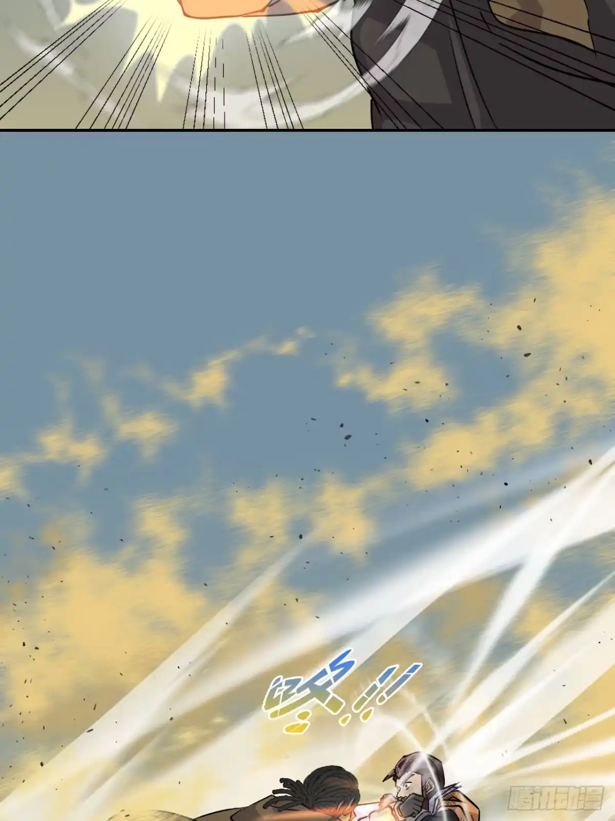 《仁者无敌之龙战在野》118阴山七剑客 第11页