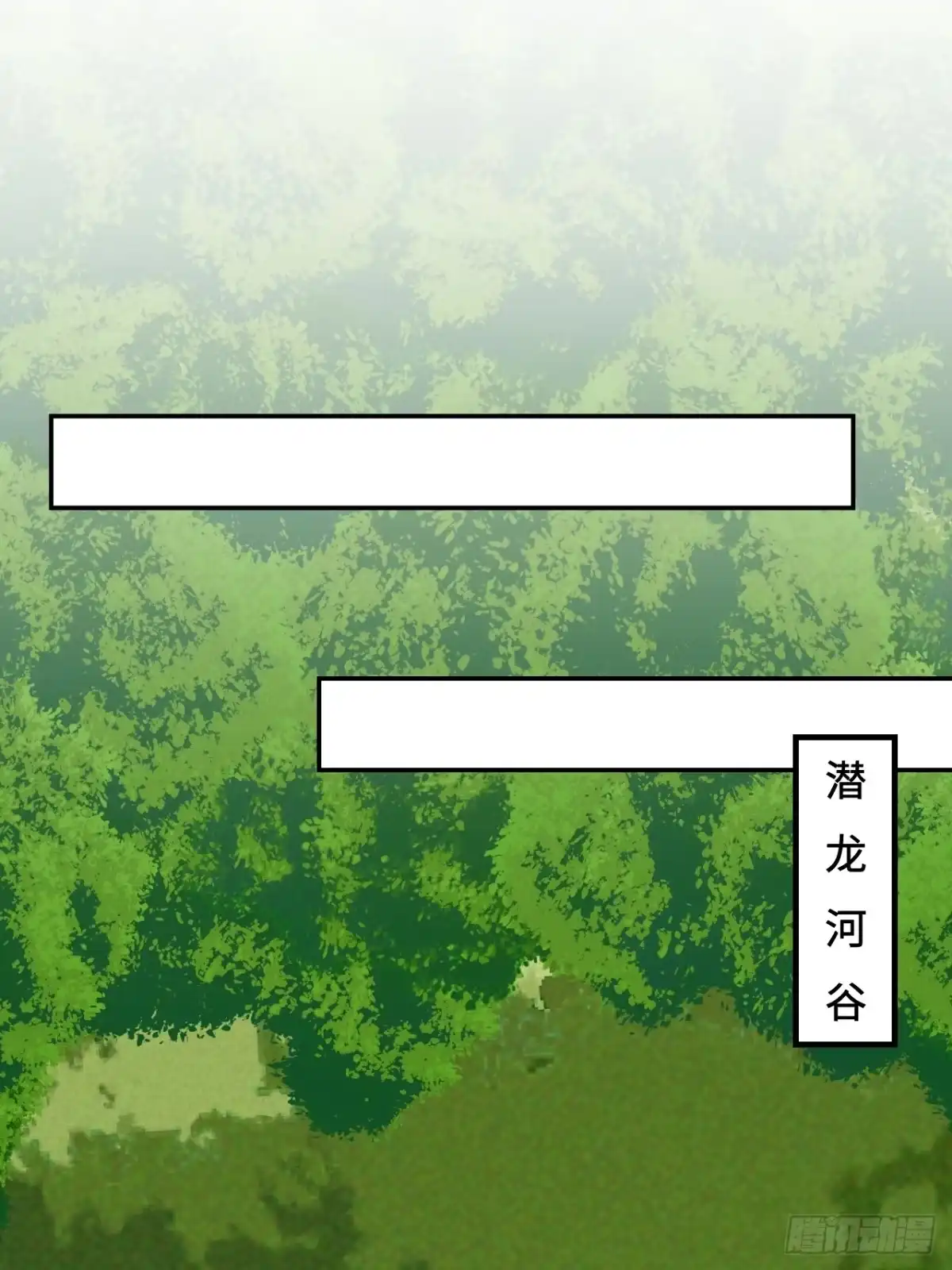 《仁者无敌之龙战在野》119驱逐邪剑 第31页