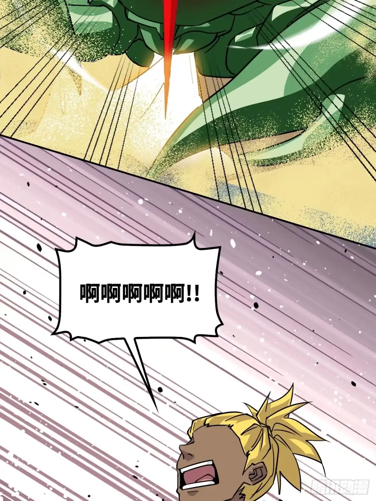 《仁者无敌之龙战在野》119驱逐邪剑 第6页