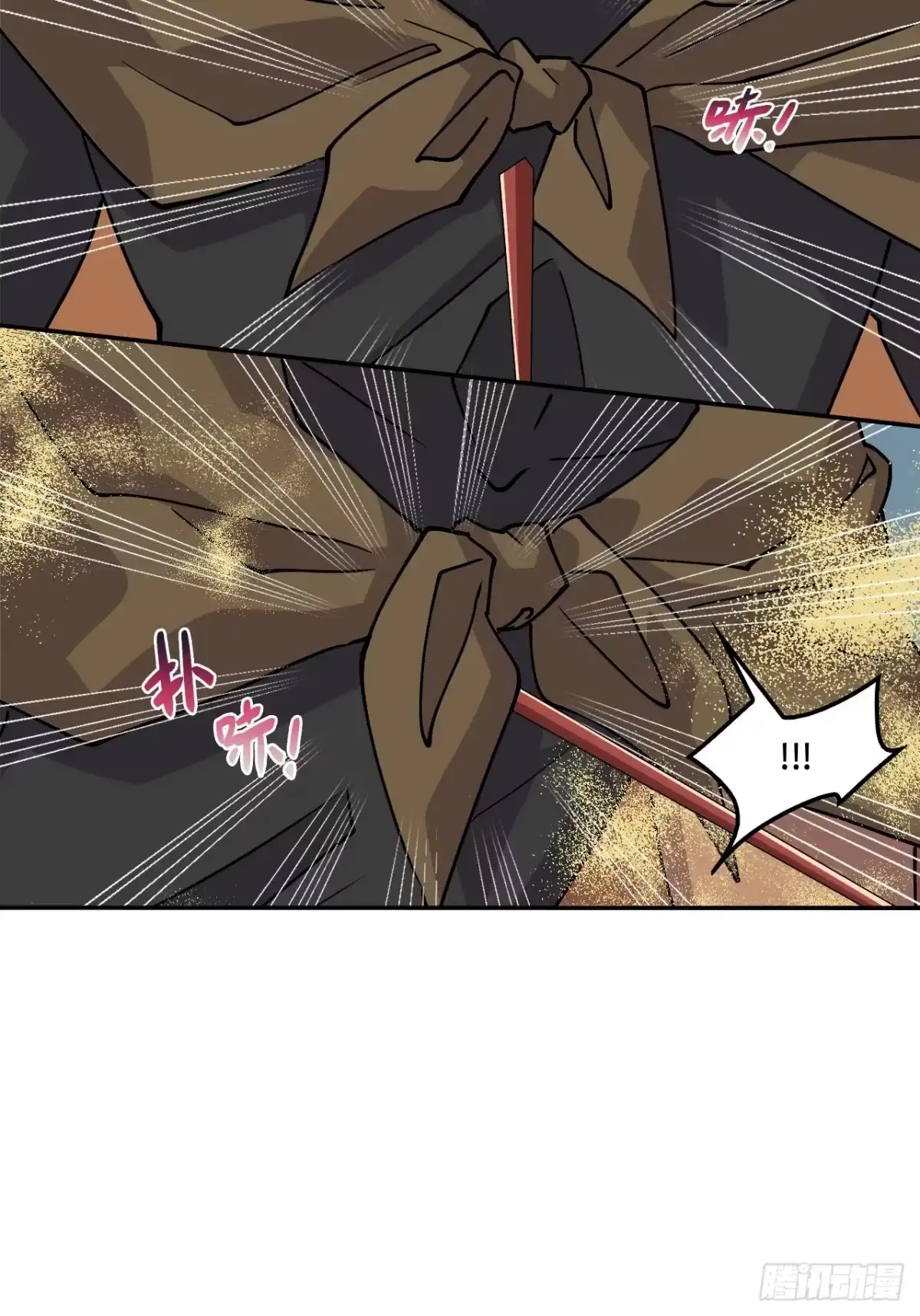 《仁者无敌之龙战在野》119驱逐邪剑 第17页