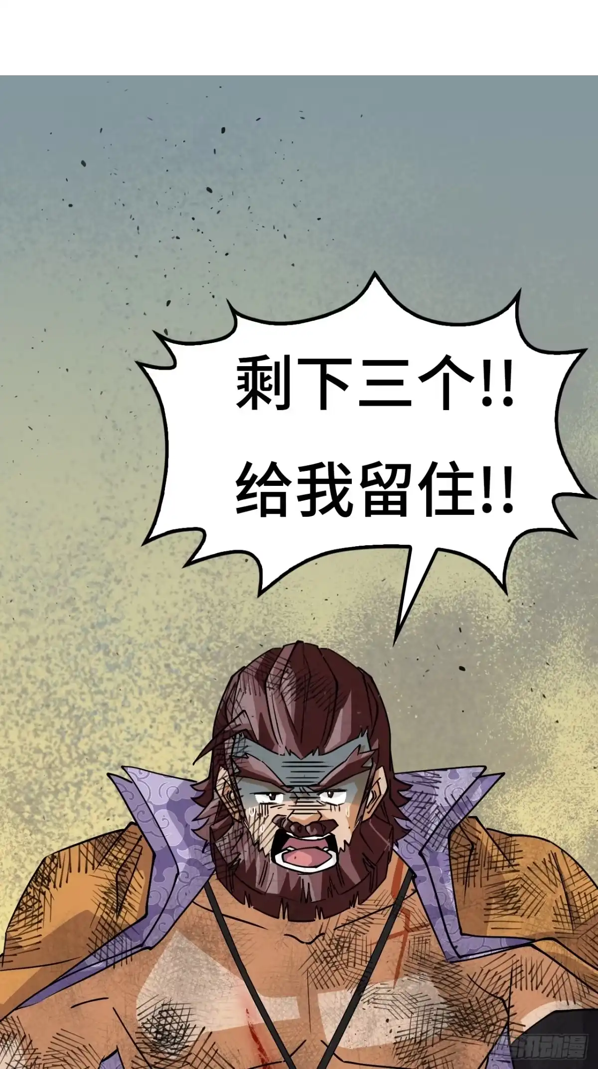 《仁者无敌之龙战在野》119驱逐邪剑 第9页