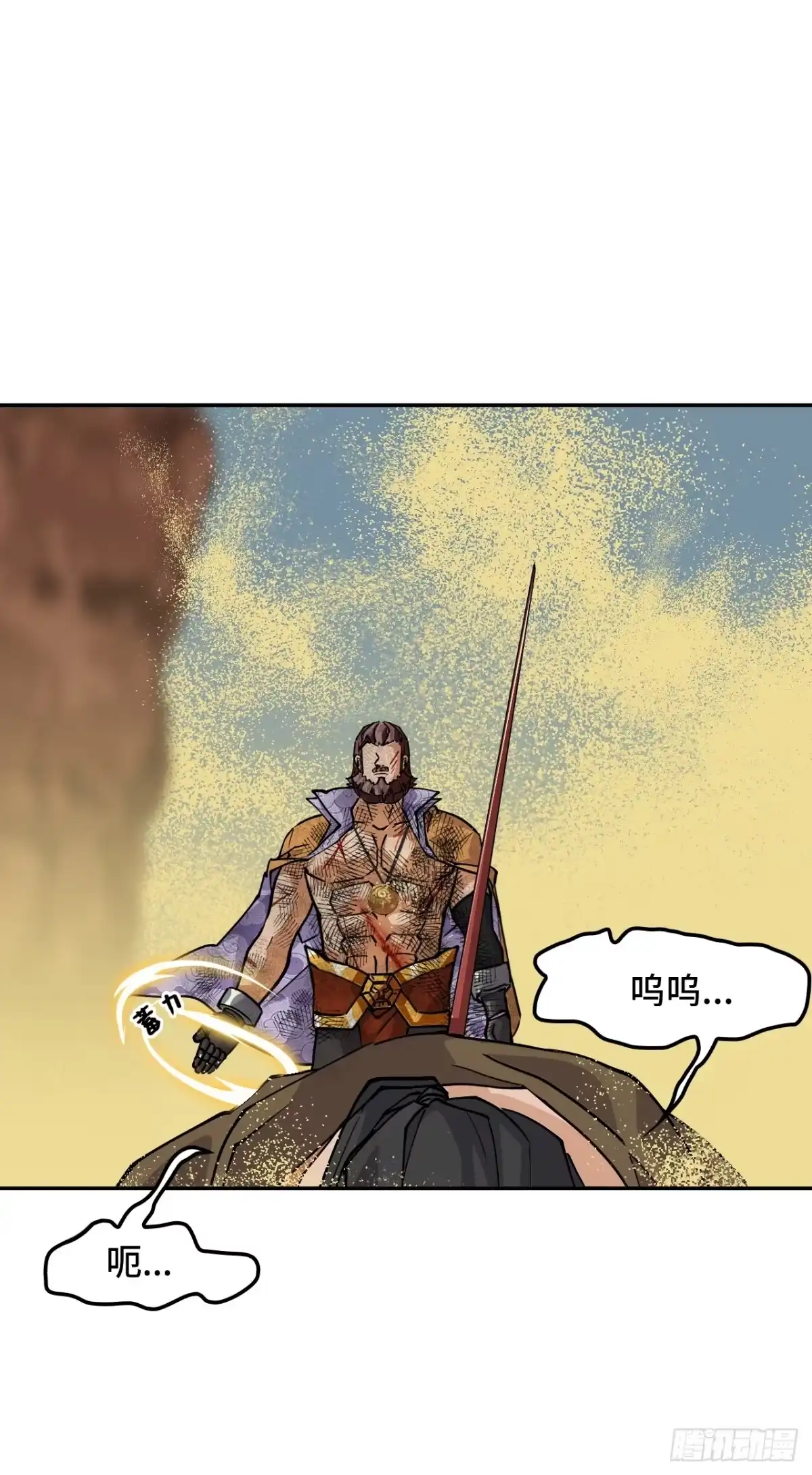 《仁者无敌之龙战在野》119驱逐邪剑 第23页