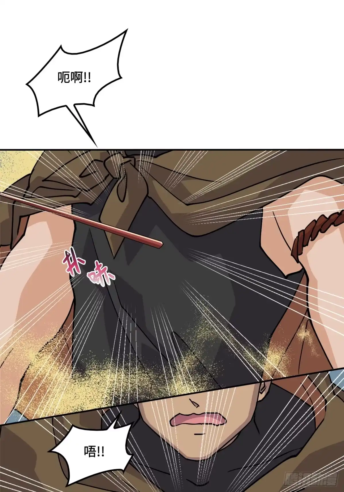 《仁者无敌之龙战在野》119驱逐邪剑 第16页